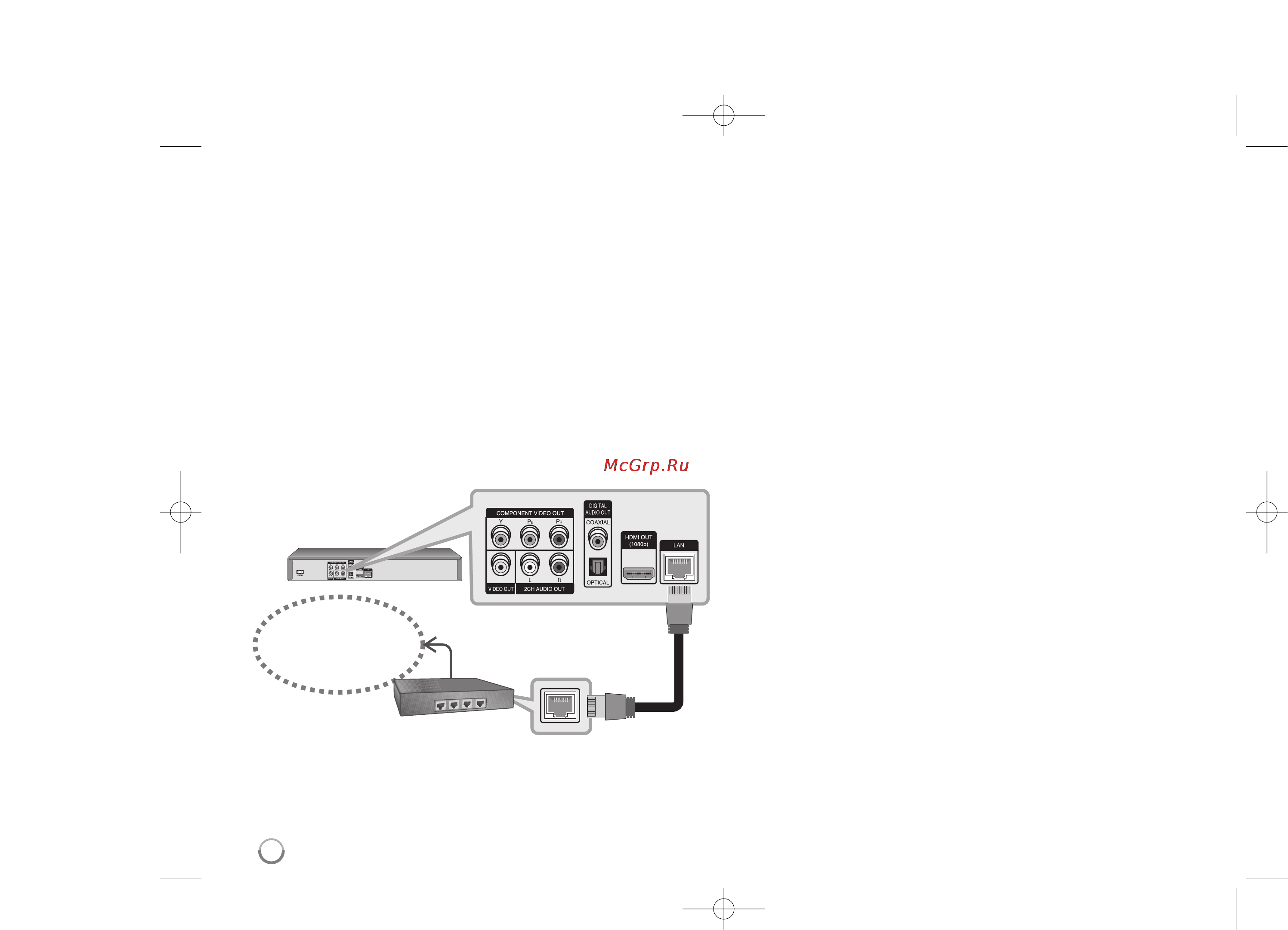 LG BD-370 [18/48] Подключение к сети интернет