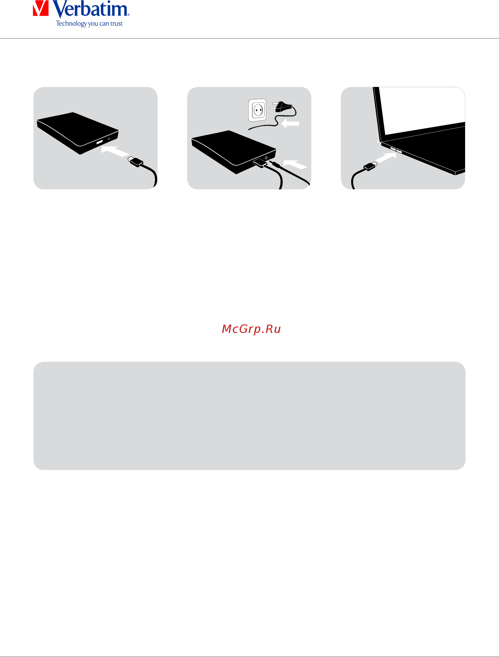 Verbatim 53151 500Gb Silver [7/23] Раздел установка оборудования