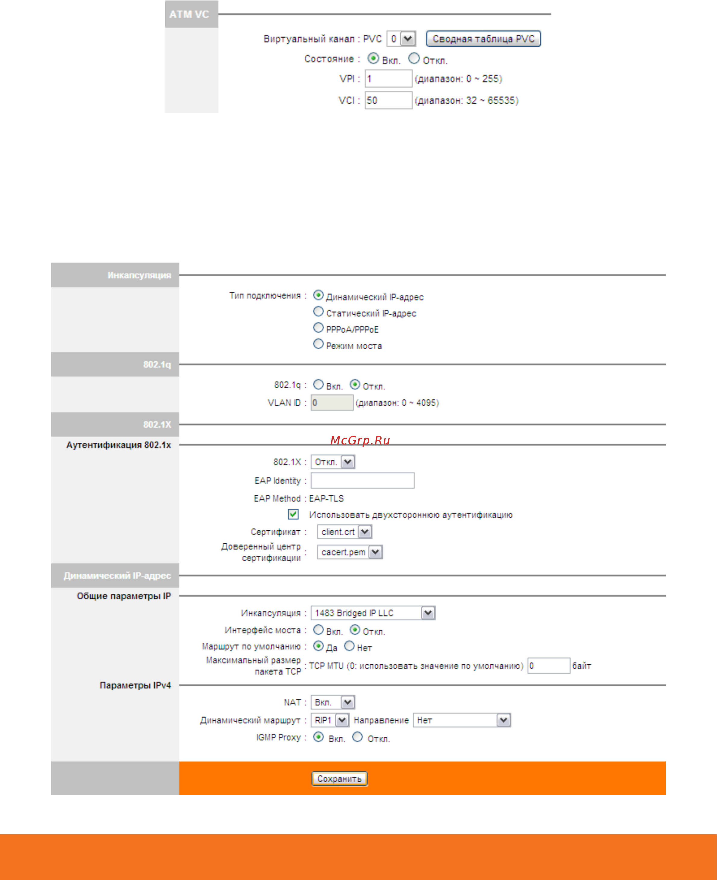 Upvel UR-354AN4G Инструкция по эксплуатации онлайн [39/63] 83866