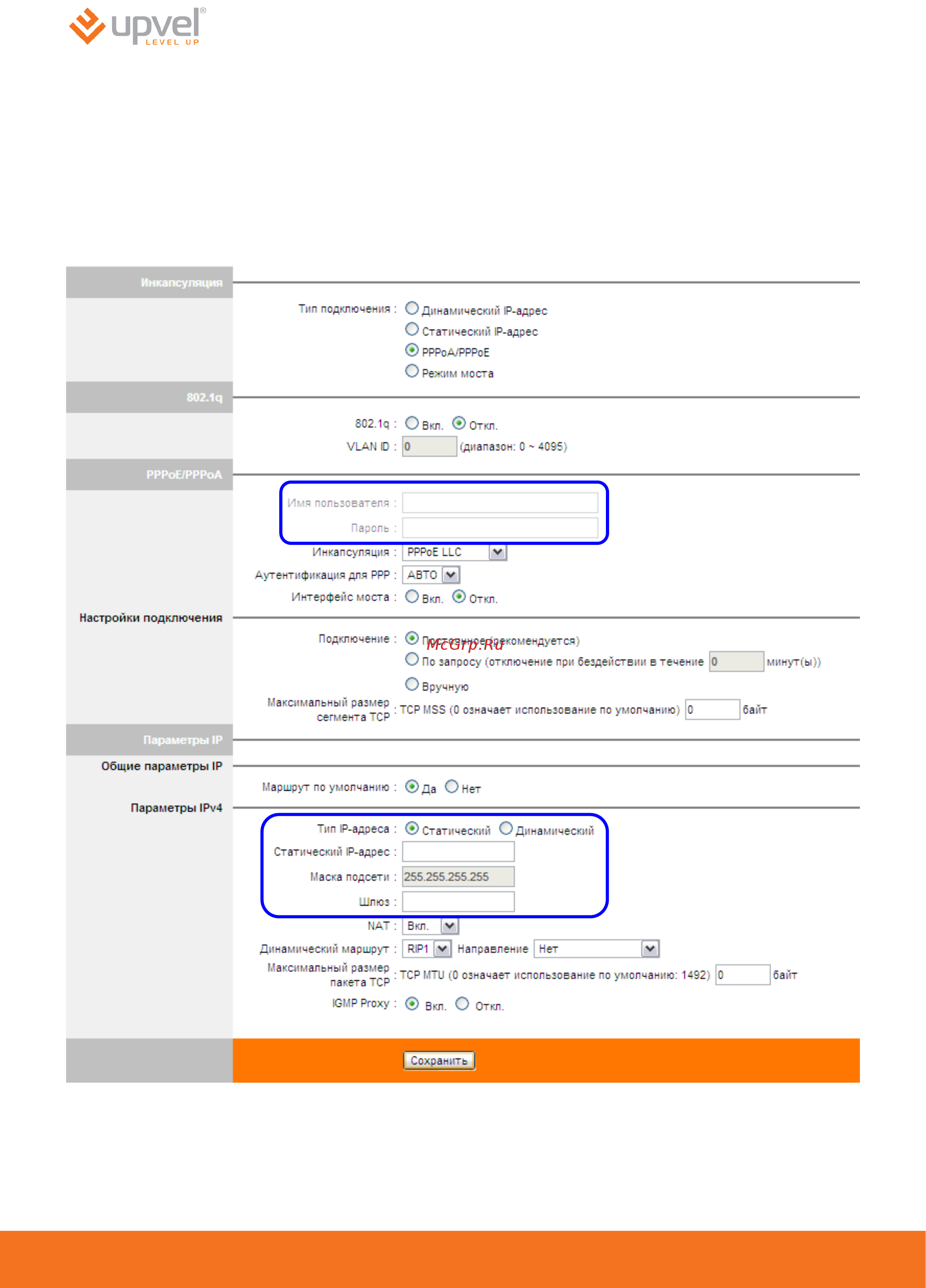Upvel UR-354AN4G Инструкция по эксплуатации онлайн [42/63] 83866