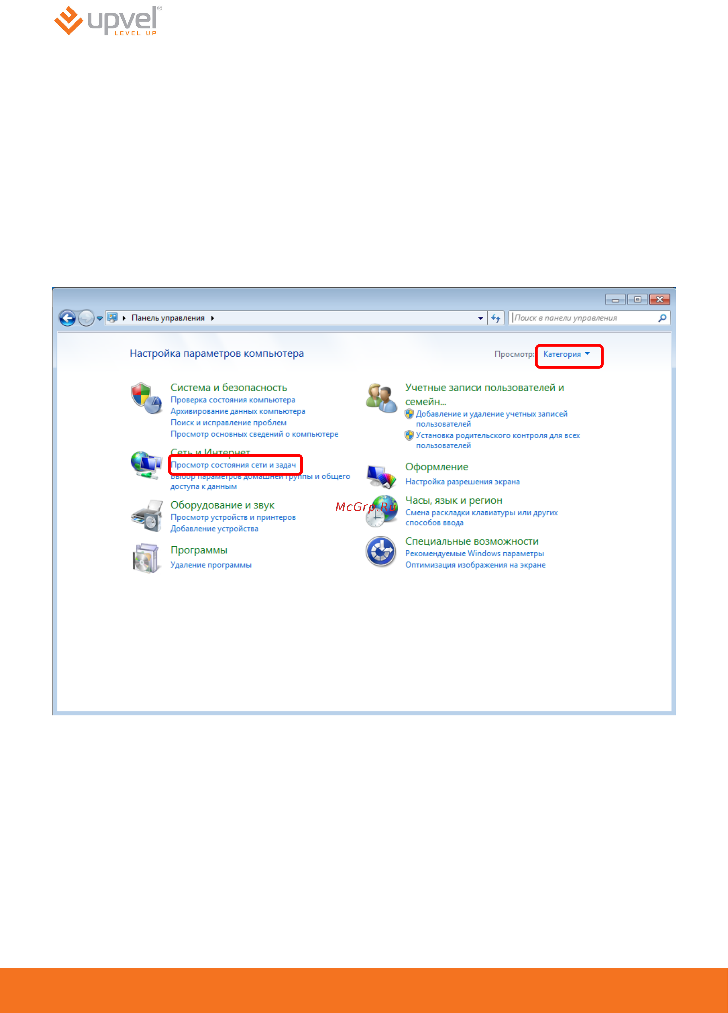 Upvel UR-354AN4G Белый [6/63] Для windows 7