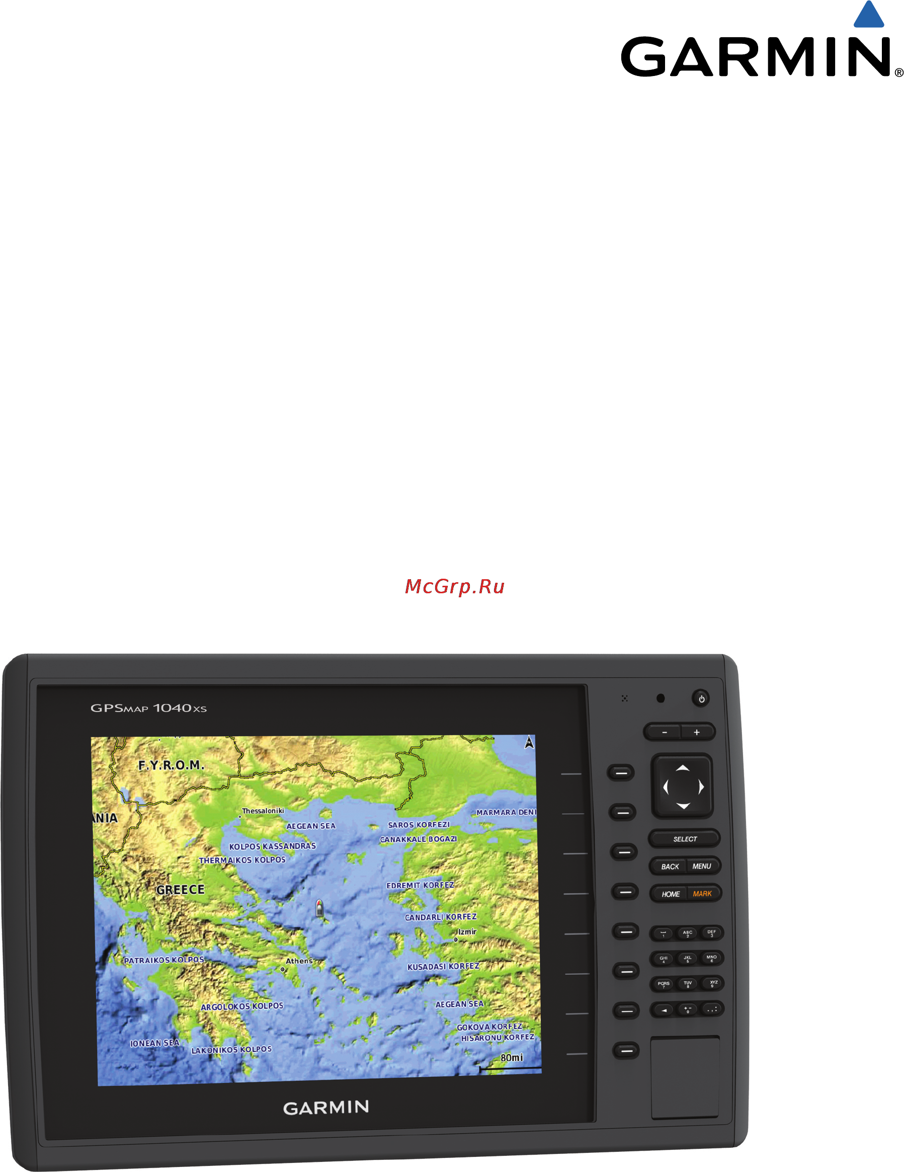 Garmin GPSMAP 820 Инструкция по эксплуатации онлайн