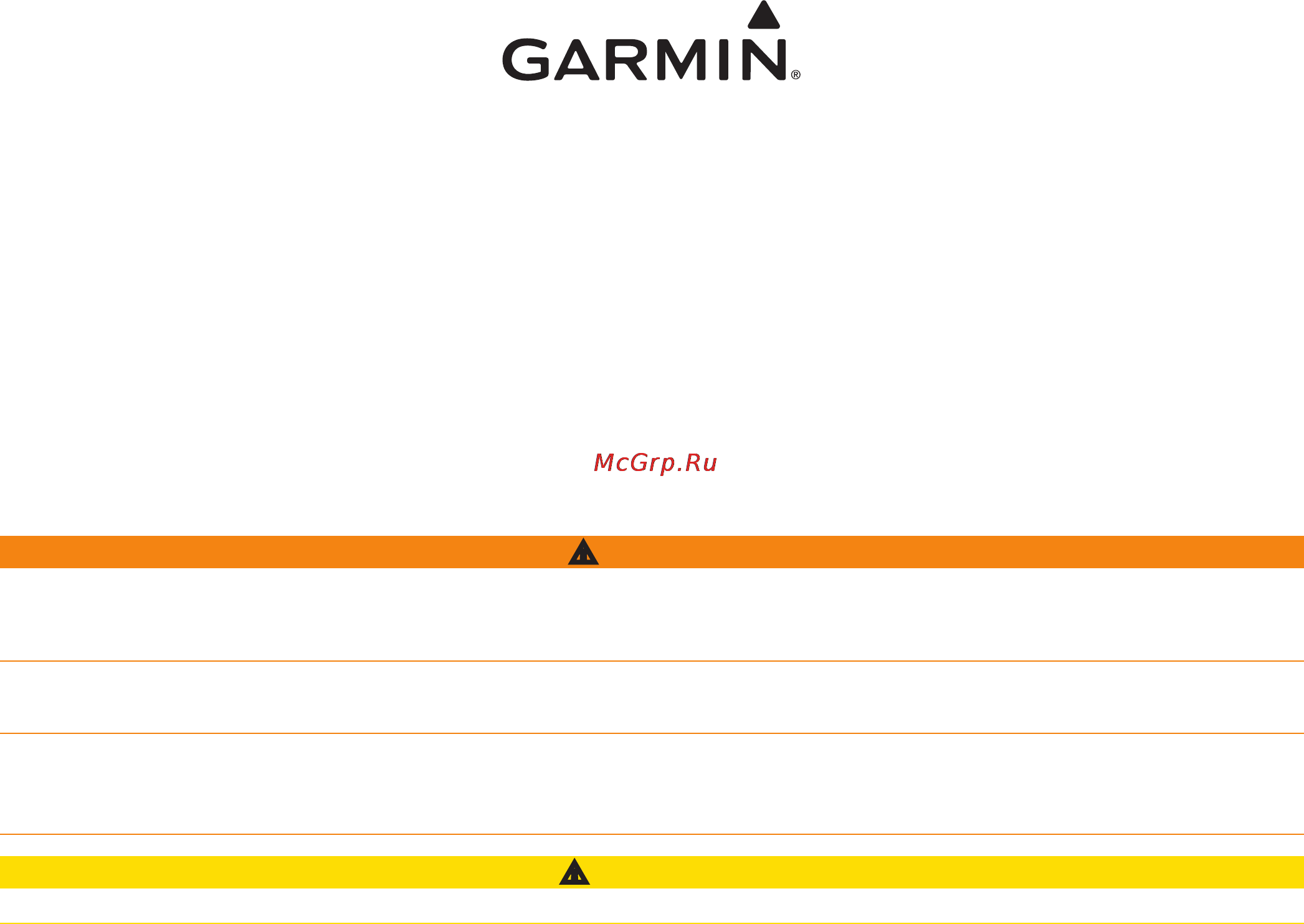 Garmin AIS 300 Инструкция по эксплуатации онлайн
