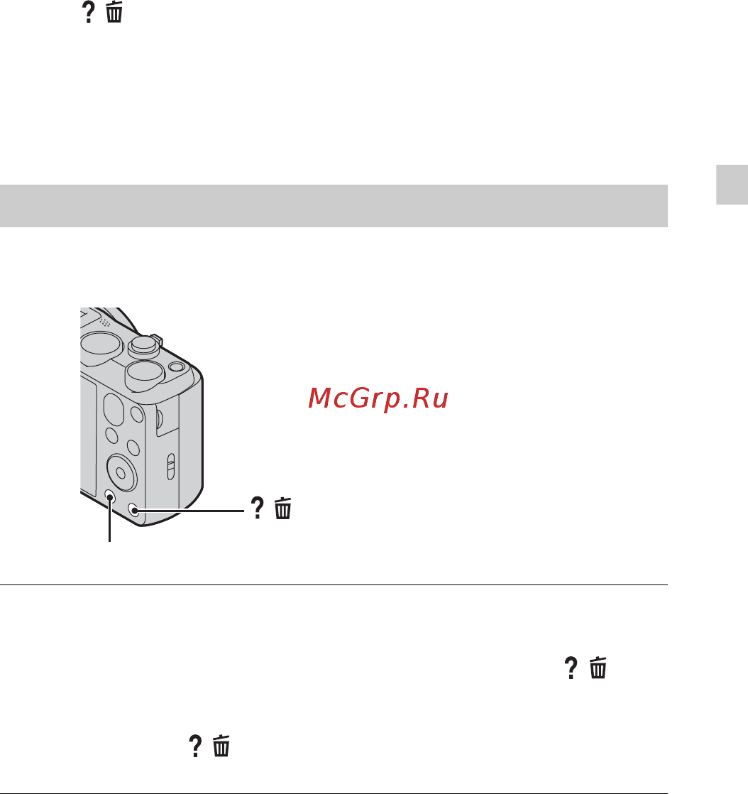 Sony DSC-HX50 Black [21/120] In camera guide
