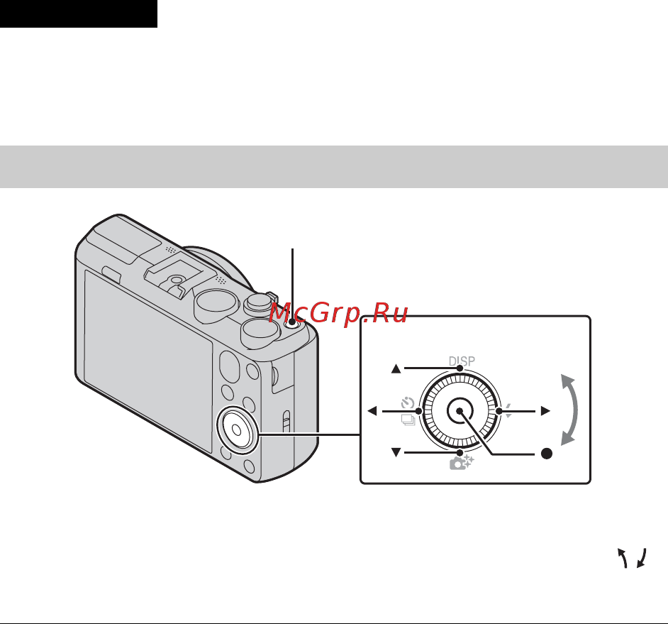 Sony DSC-HX50 Black [52/120] Выберите нужный язык