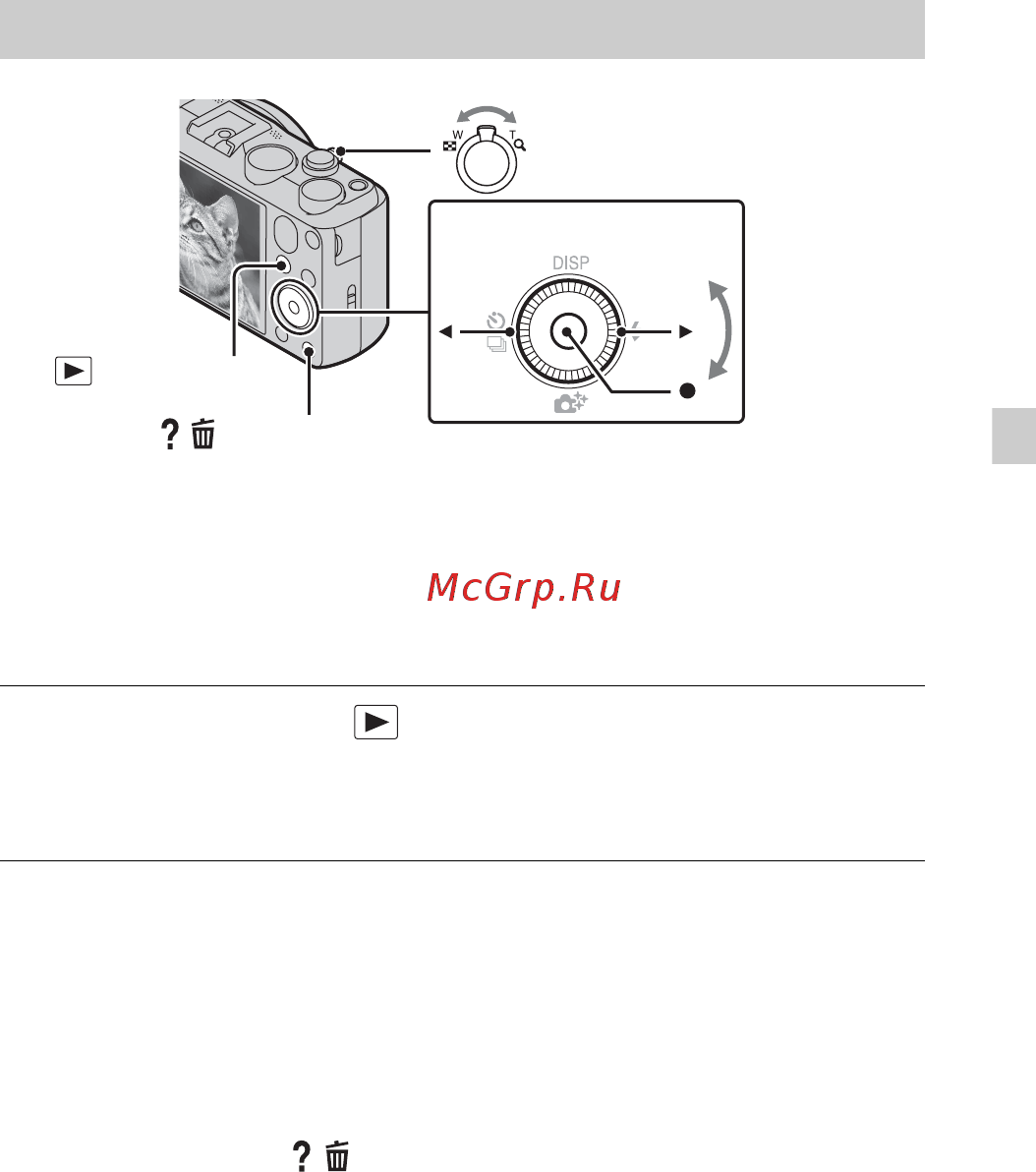 Sony DSC-HX50/BC [97/120] Перегляд зображень