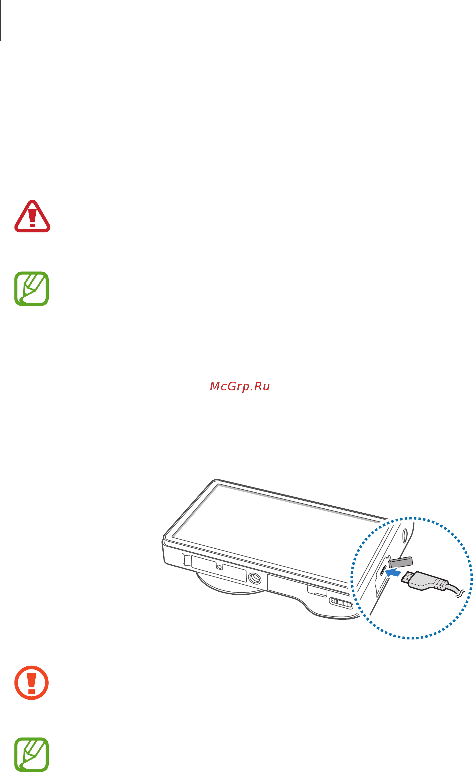 Samsung Galaxy Camera EK-GC110 White  [11/132] Зарядка аккумулятора