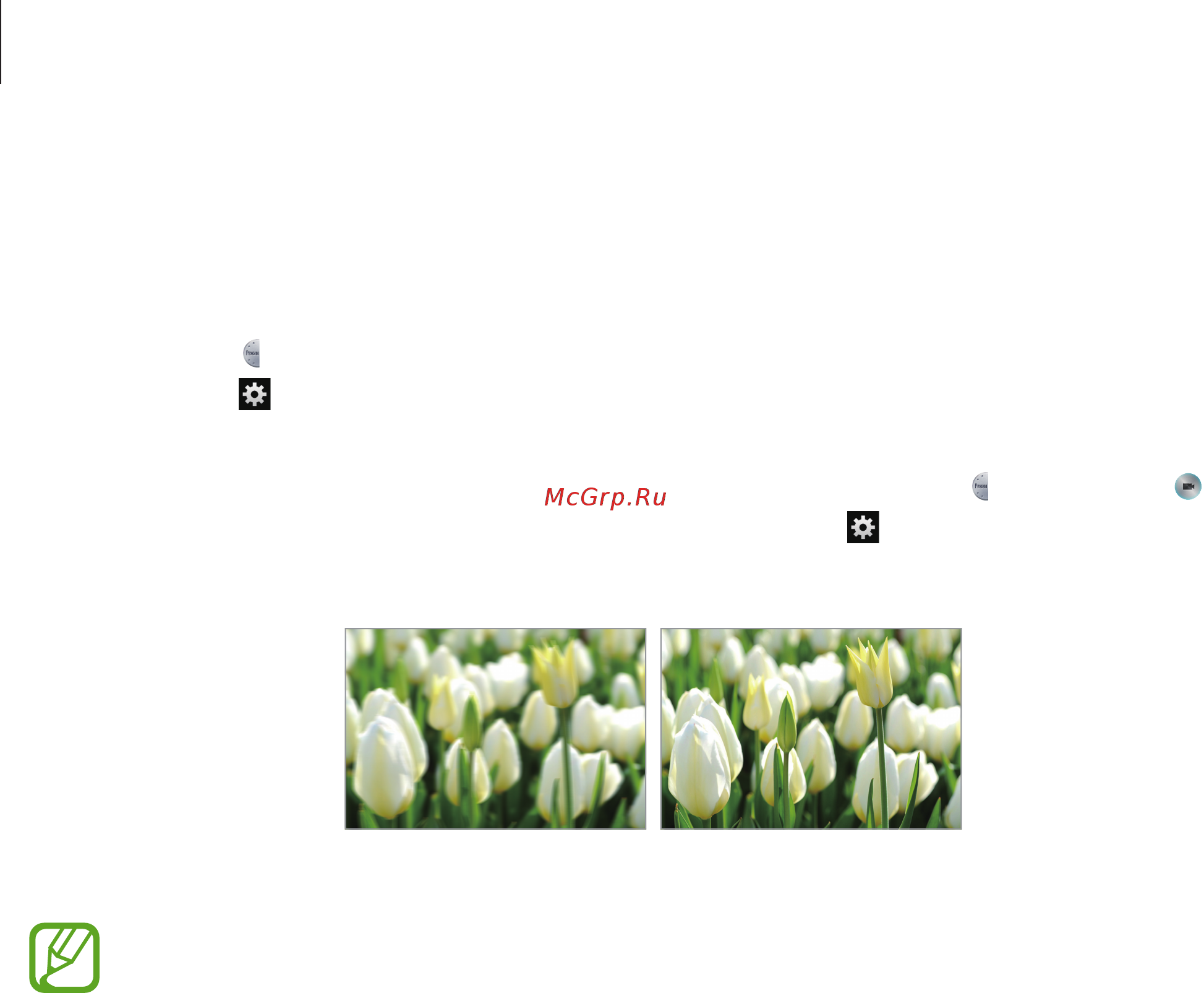 Samsung Galaxy Camera EK-GC110 White  [19/132] Уменьшение дрожания устройства