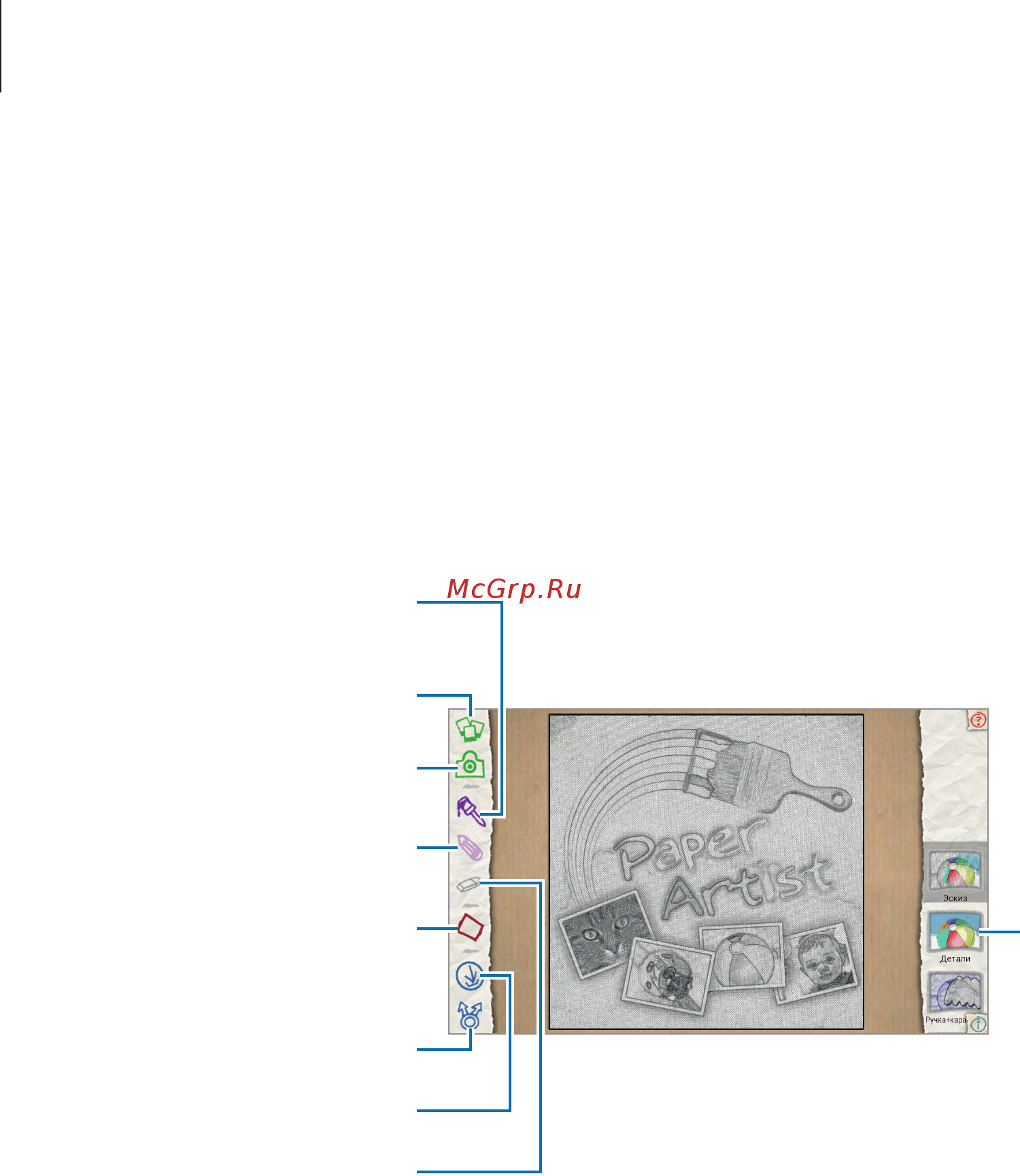 Samsung Galaxy Camera EK-GC110 White  [69/132] Paper artist