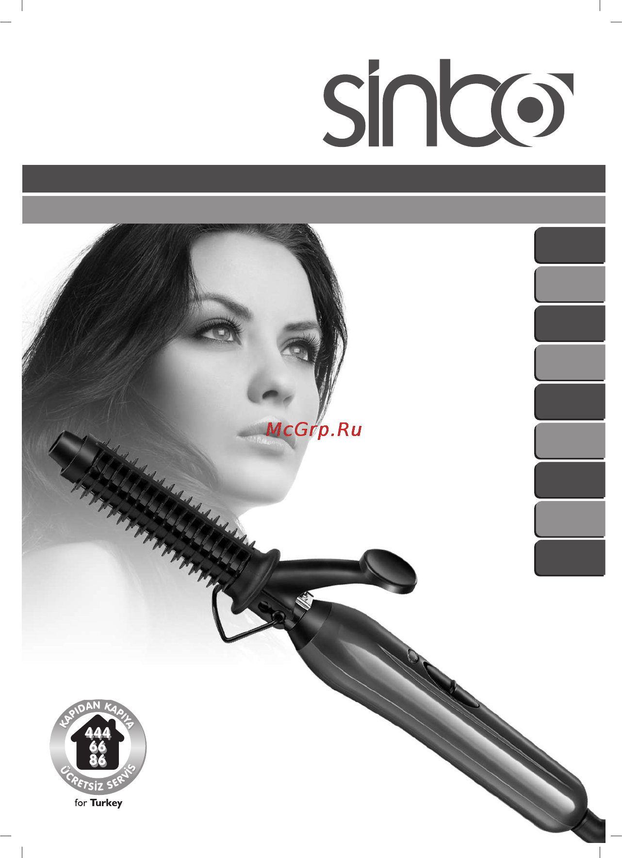 Sinbo SHD-7005 Инструкция по эксплуатации онлайн