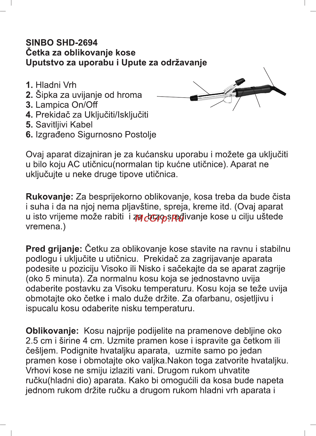 Sinbo SHD-2694 [33/40] Hrvatski