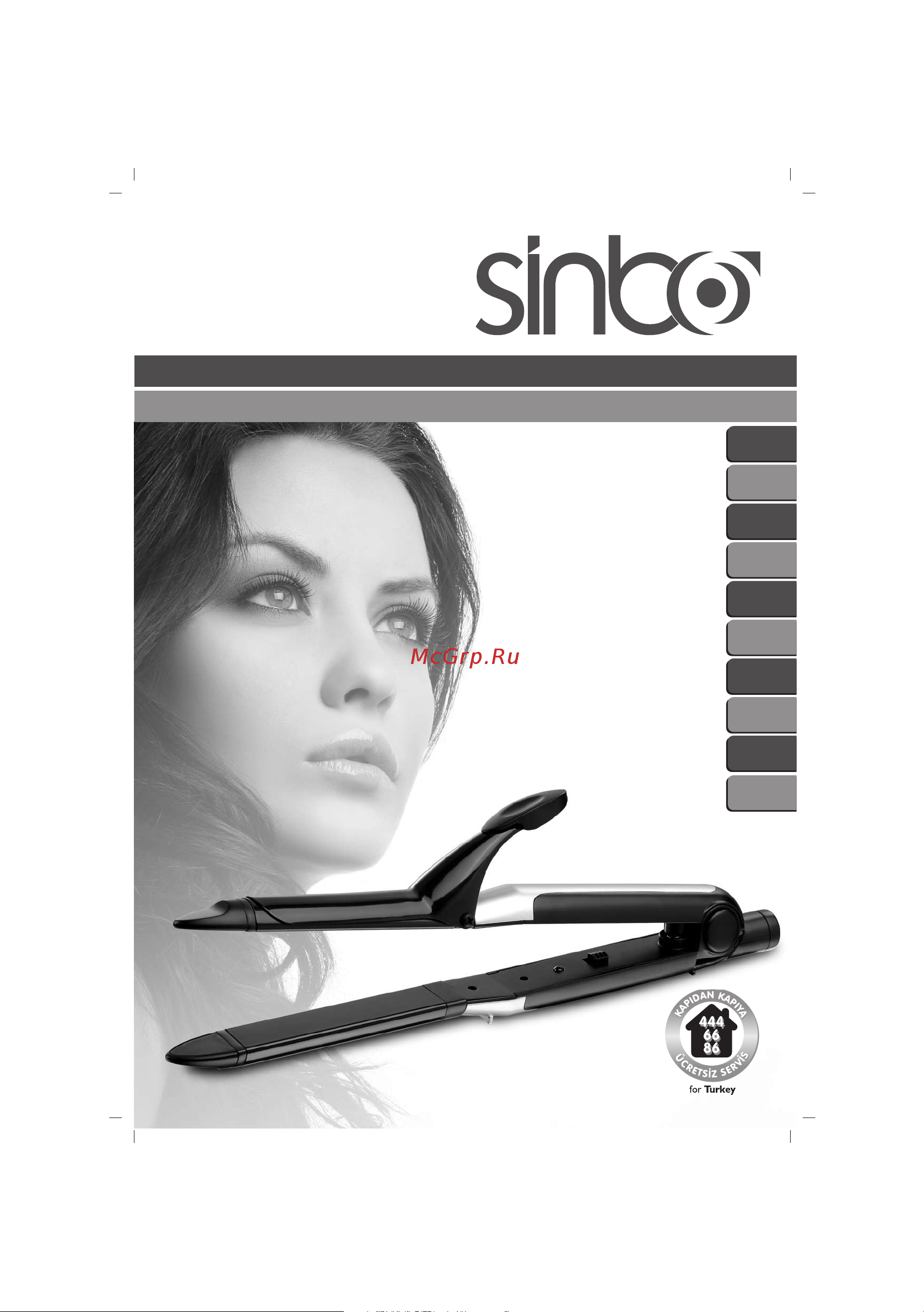 Sinbo SHD-7017 Инструкция по эксплуатации онлайн