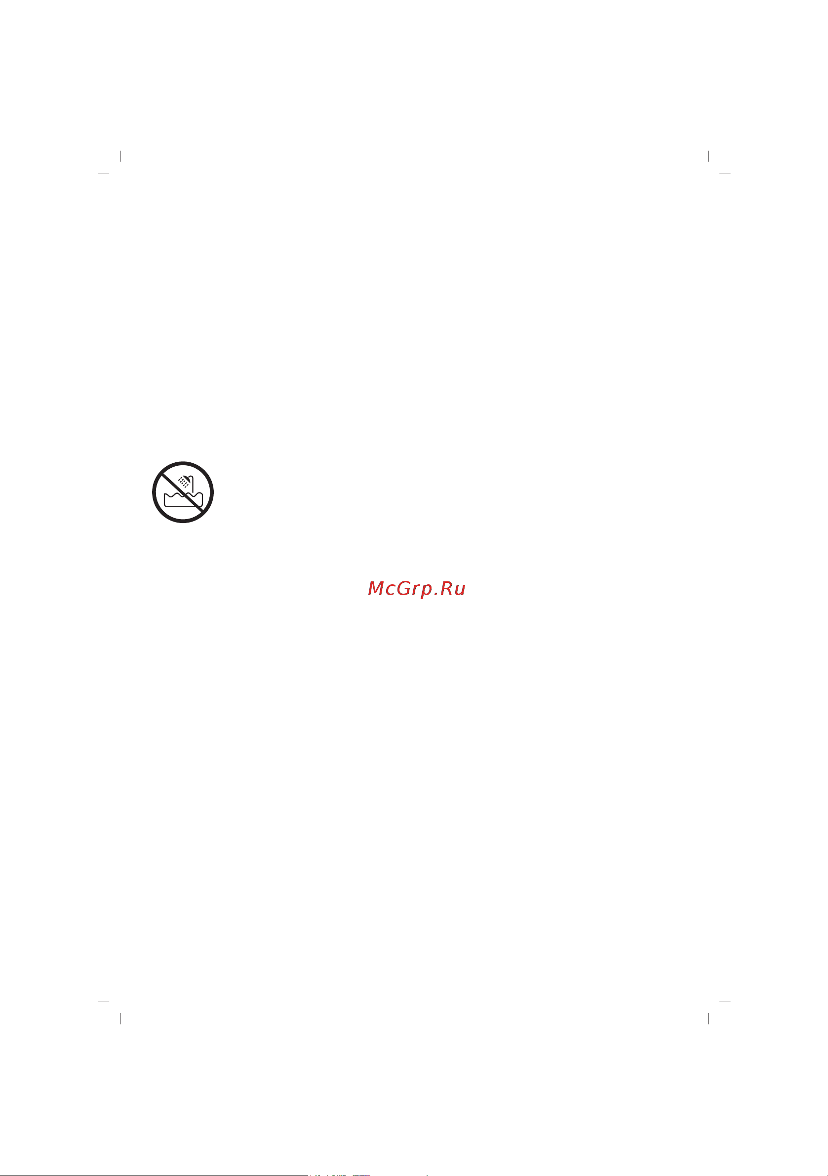 Sinbo SHD-7017 [11/68] Important safety instructions