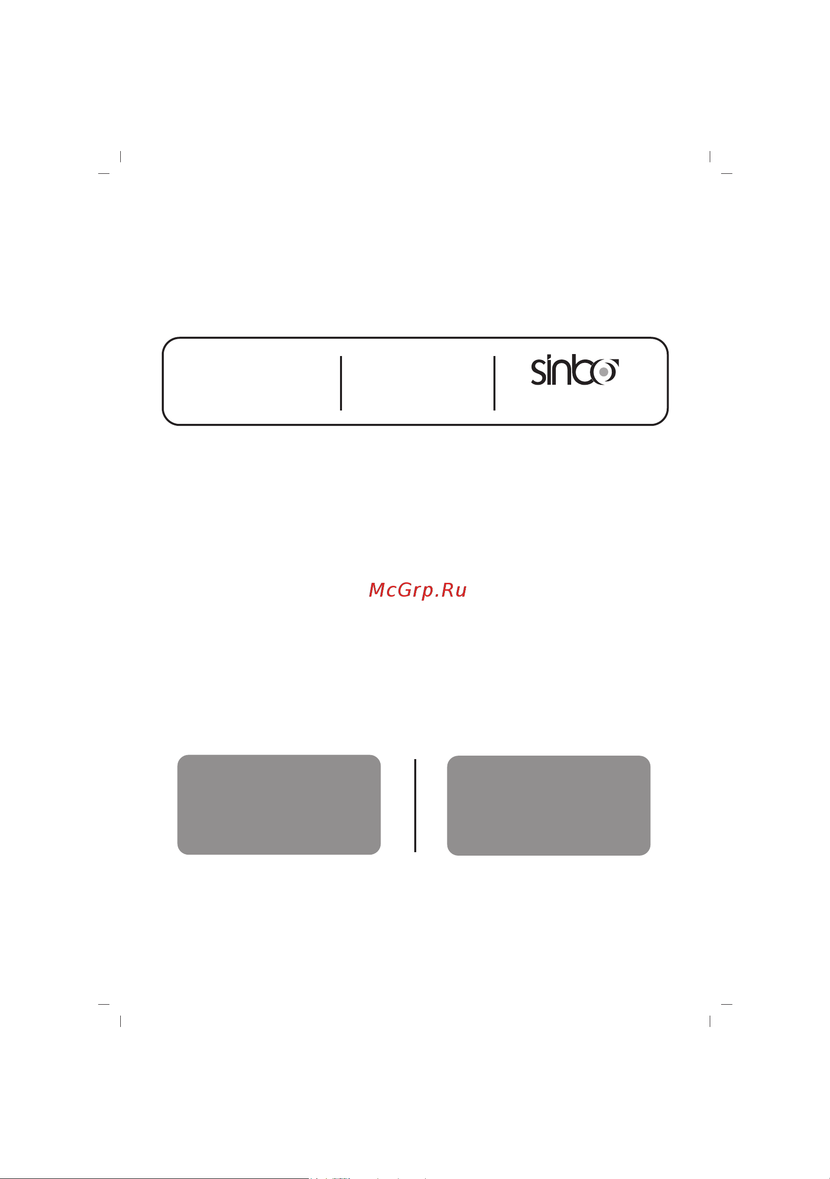 Sinbo SHD-7017 [67/68] S e r v s