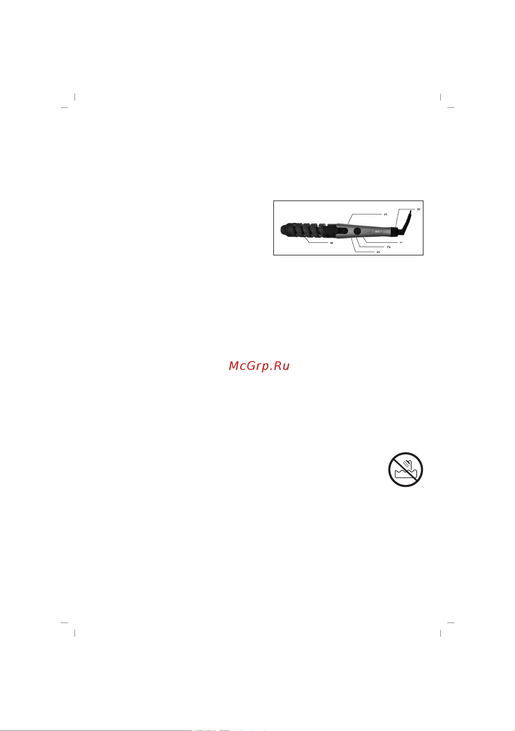 Sinbo SHD-7027 [14/30] Espanol