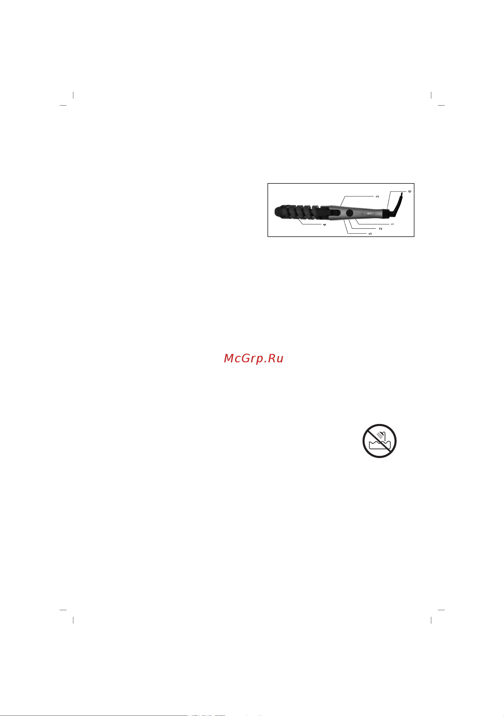 Sinbo SHD-7027 [6/30] English
