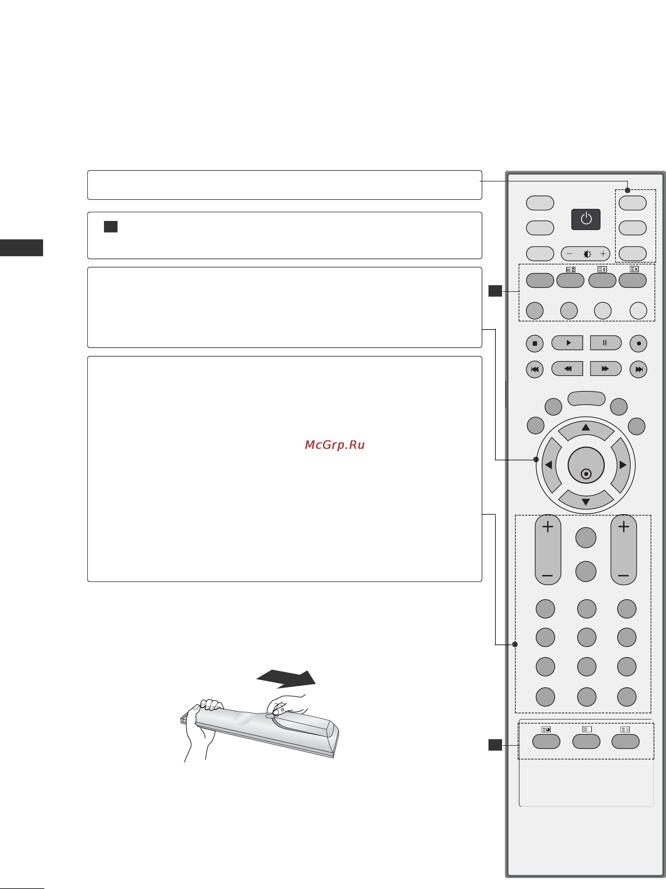 LG 42PC1RV [12/87] Введение