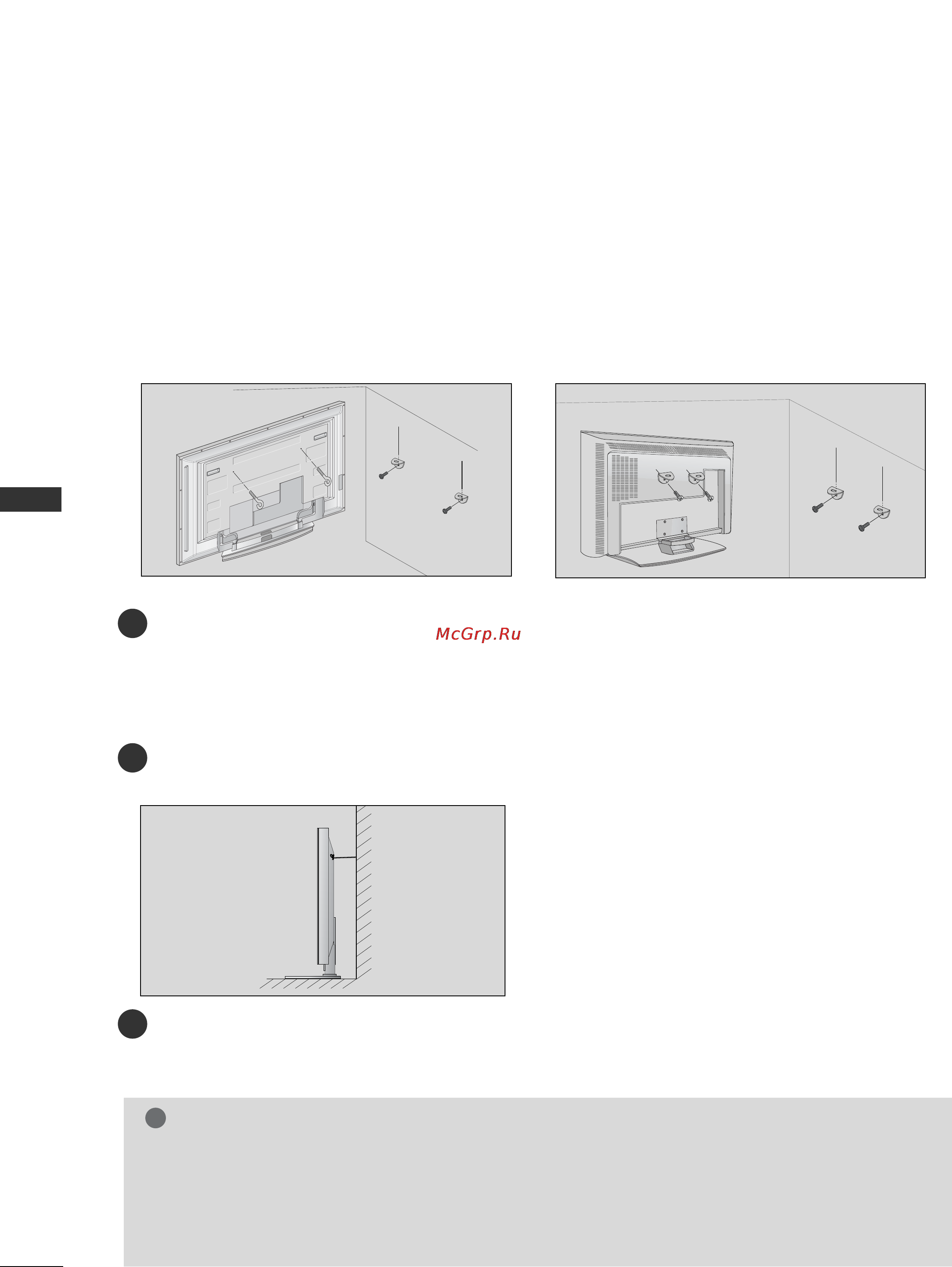 LG 42PC1RV [16/87] Как правильно закрепить устройство на стене чтобы не допустить опрокидывания