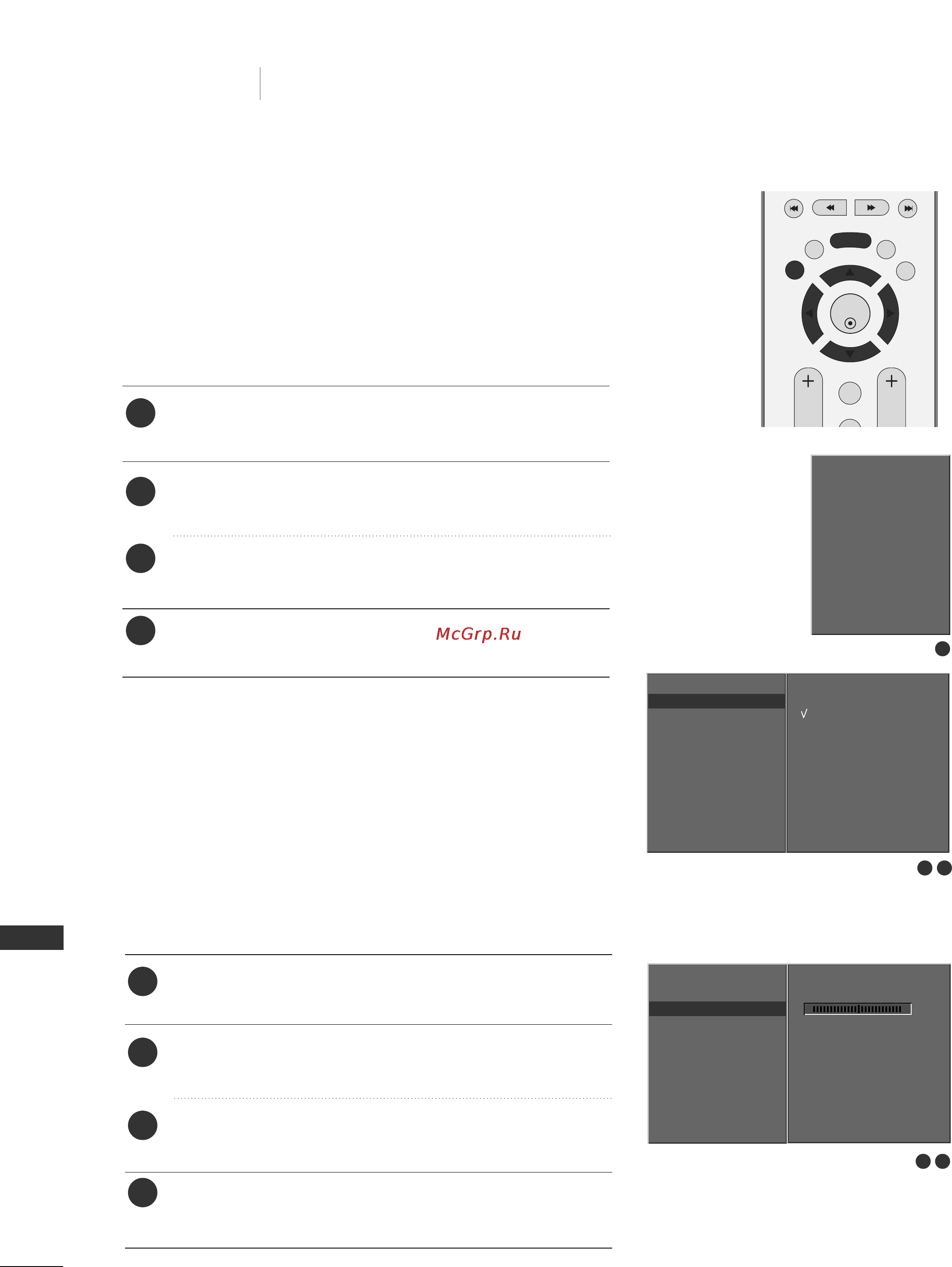 LG 42PC1RV [54/87] Ручная настройка звука