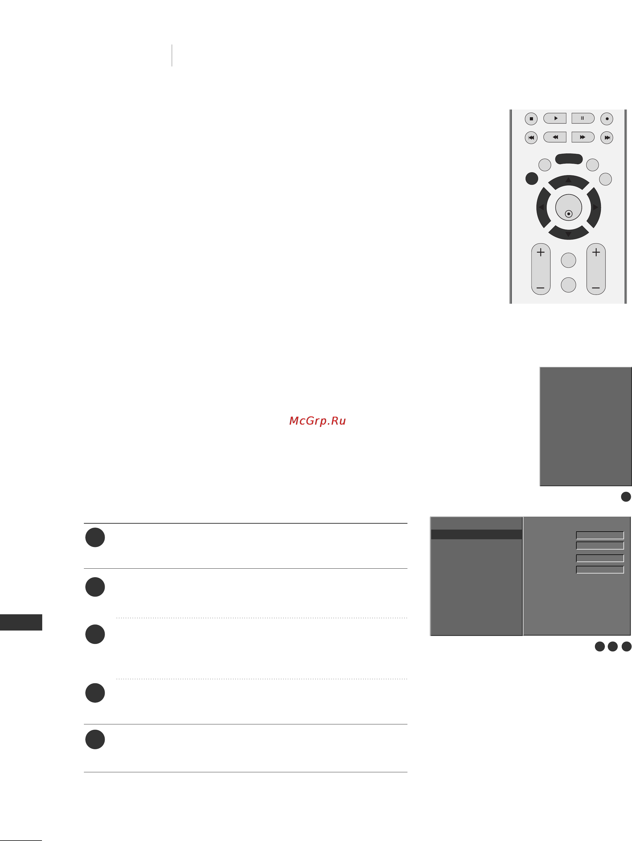 LG 42PC3RV [66/87] Меню тв