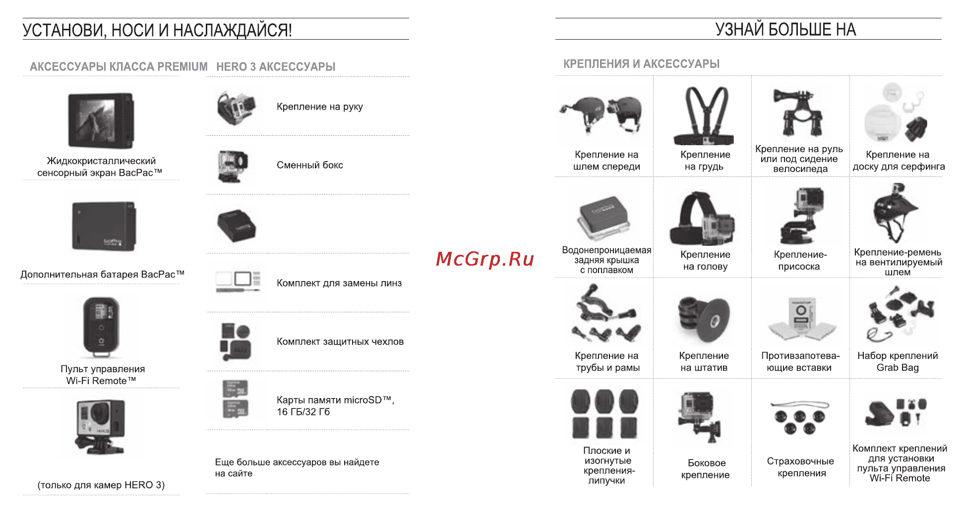 Gopro HD Hero 3 Black Edition Adventure [3/34] Grab bag