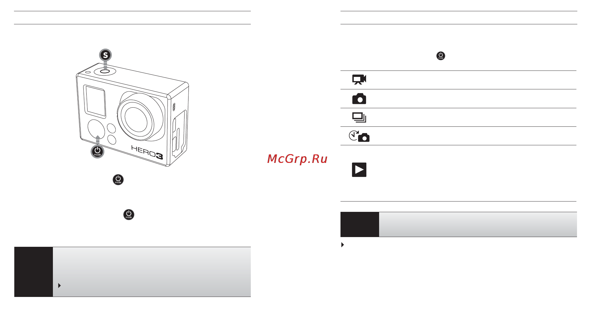 Gopro HD Hero 3 Black Edition Adventure [7/34] Включение и выключение камеры