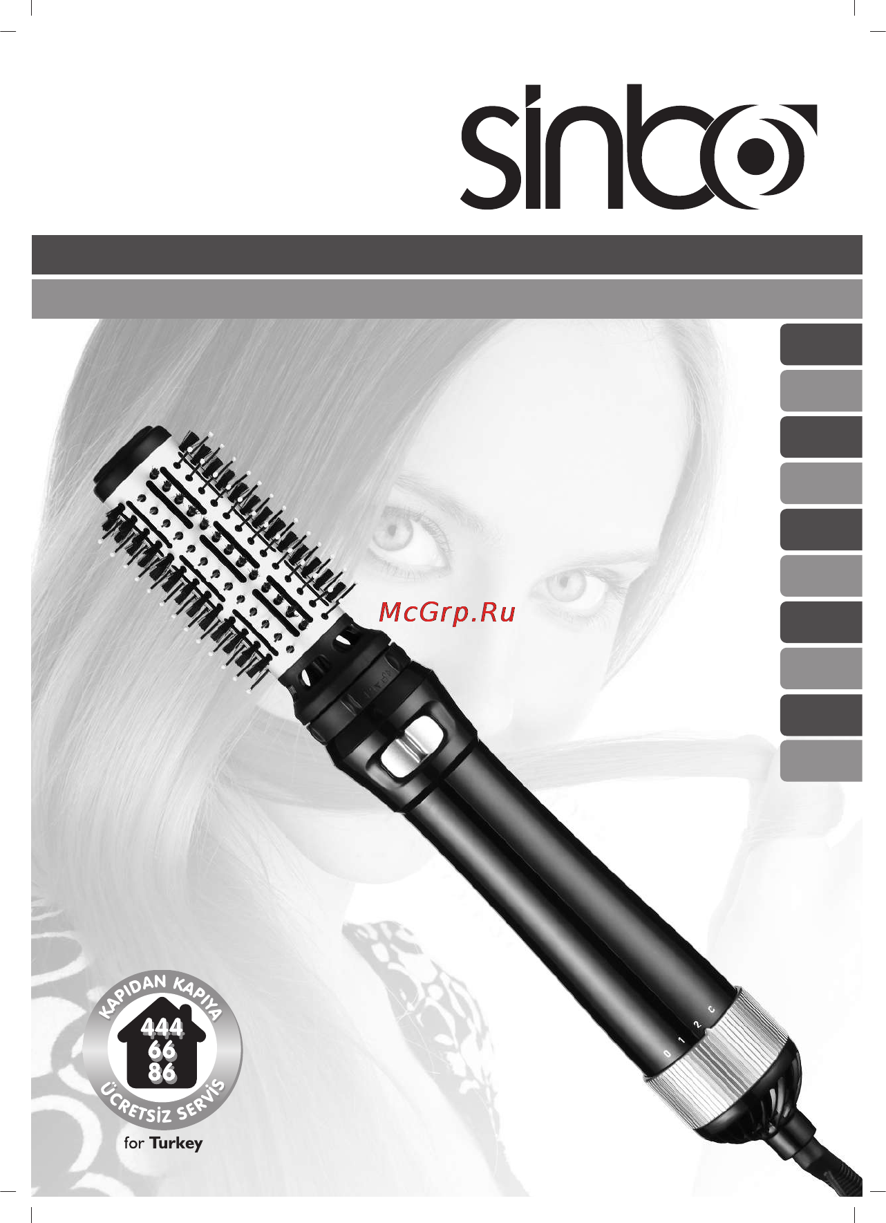 Sinbo SHD-7041 Инструкция по эксплуатации онлайн