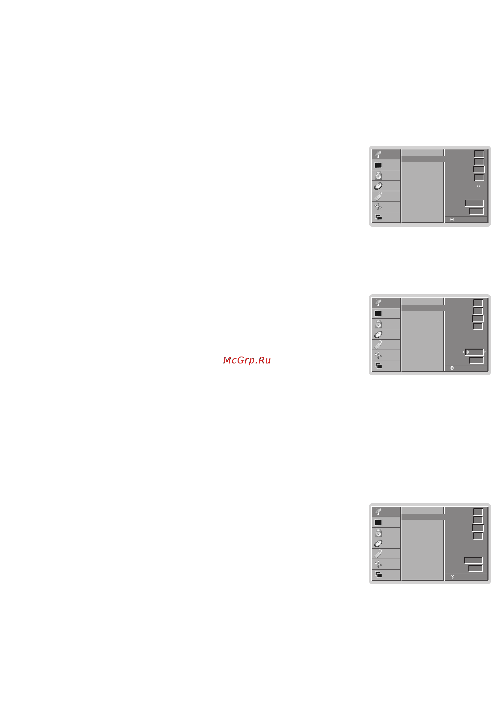 LG 42PX4RV [20/48] Опции меню канала