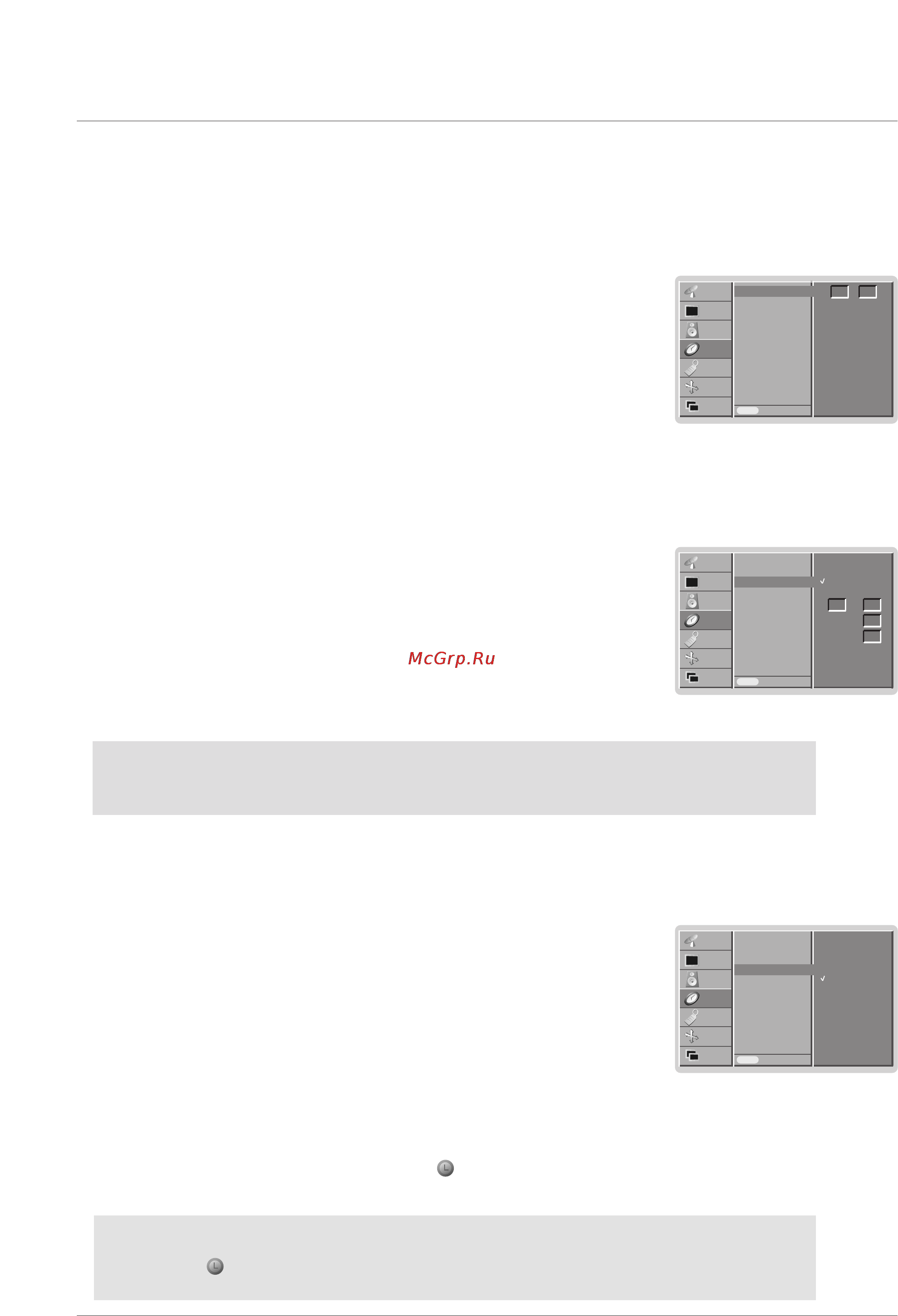 LG 42PX4RV [26/48] Опции меню времени