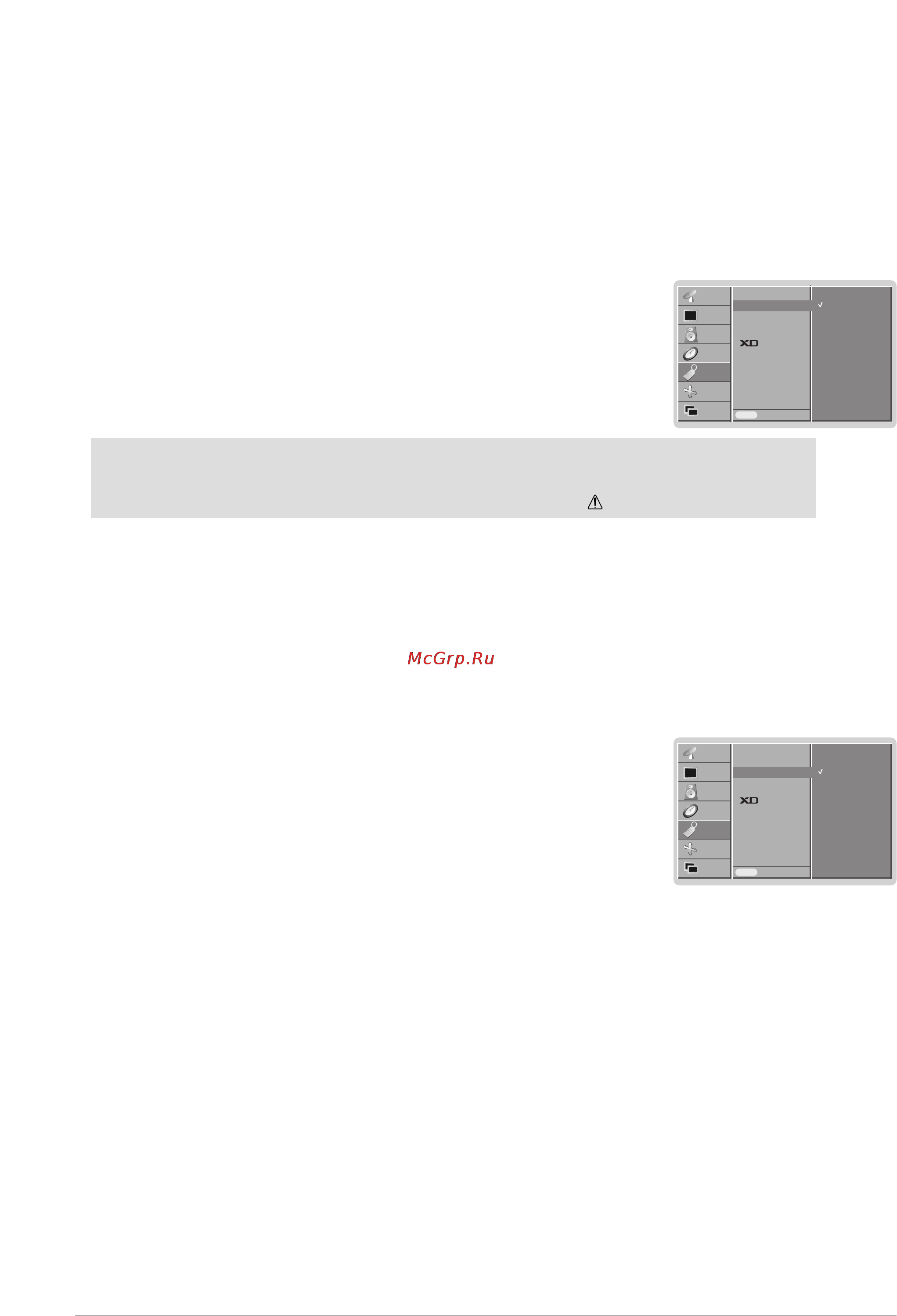 LG 42PX4RV [27/48] Inversion