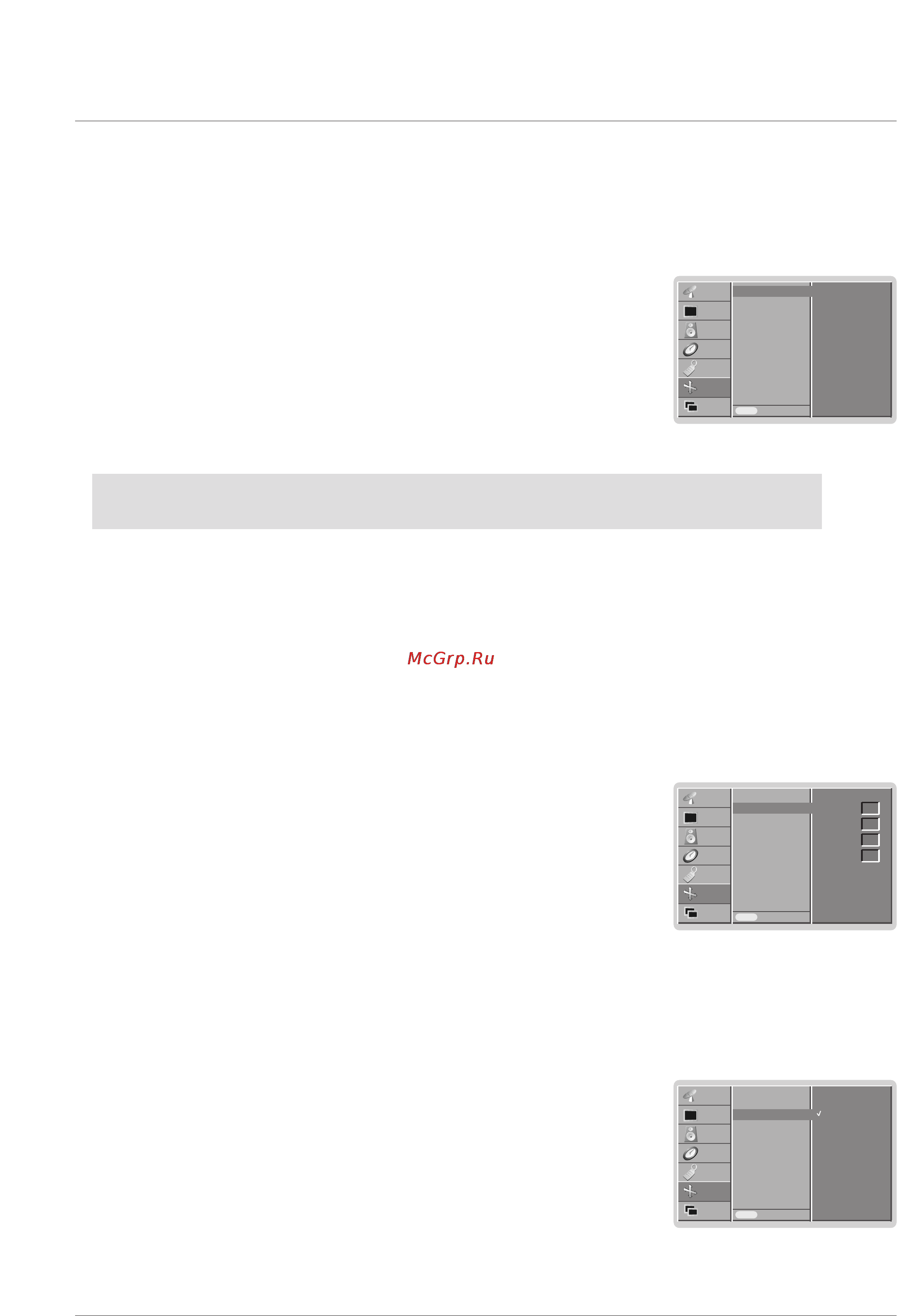 LG 42PX4RV [29/48] Экранные меню