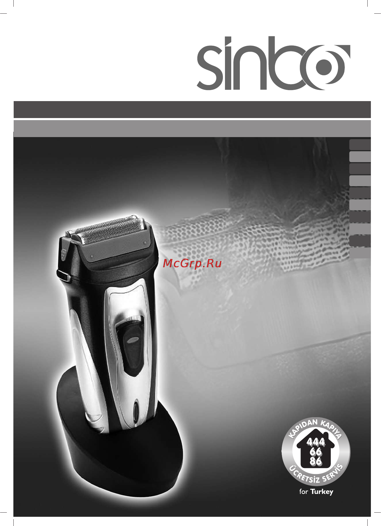 Sinbo SS-4023 Инструкция по эксплуатации онлайн