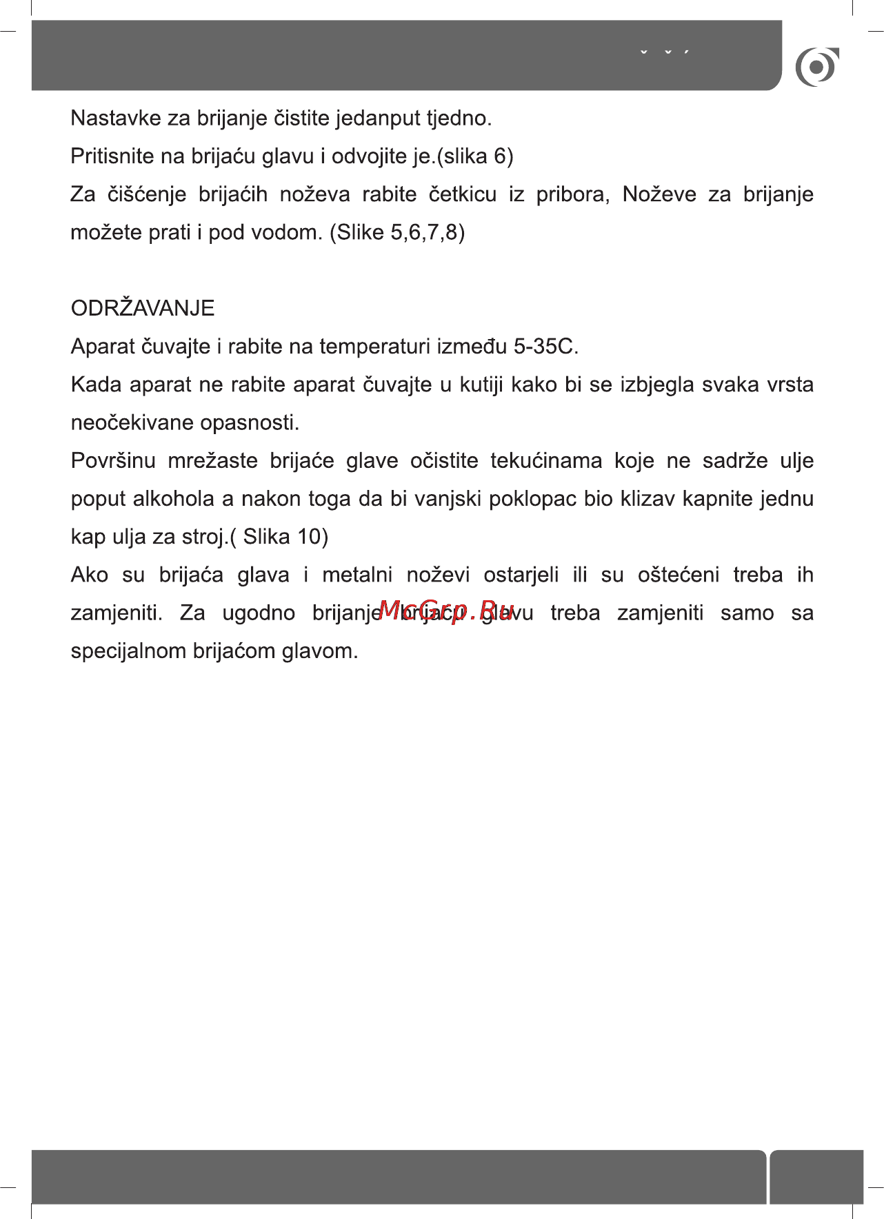 Sinbo SS-4023 [29/47] Ciscenje