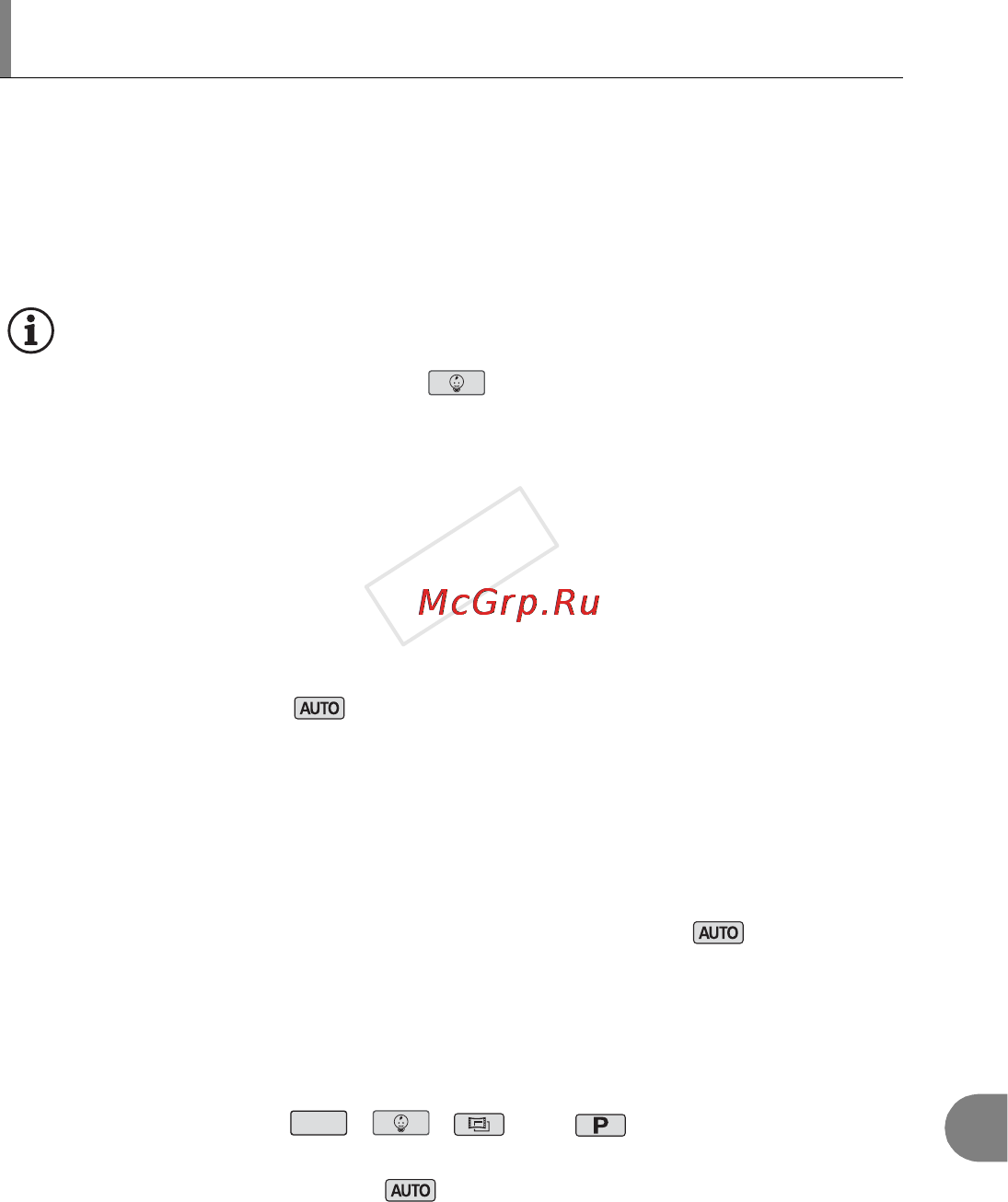 Canon HF R 406 (EU) [25/38] 9 8 использование wi fi для съемки видеофильмов с помощью смартфона