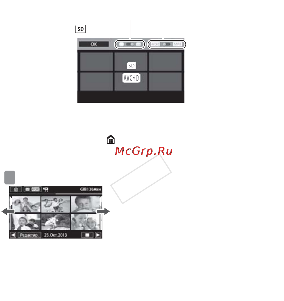 Canon HF R 406 (EU) Инструкция по эксплуатации онлайн [28/38] 83923