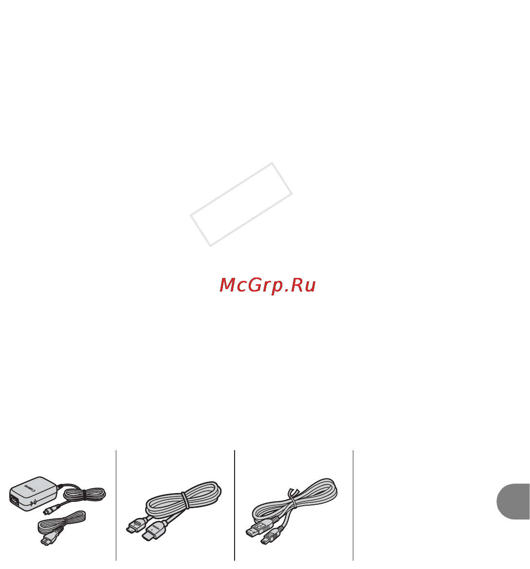 Canon HF R 406 (EU) [5/38] Комплект поставки