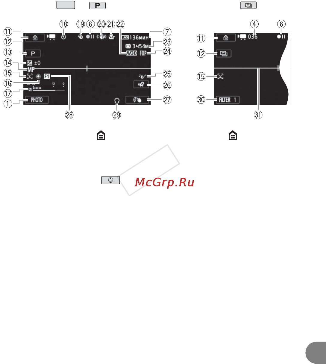 Canon HF R 406 (EU) [9/38] Съемка видеофильмов