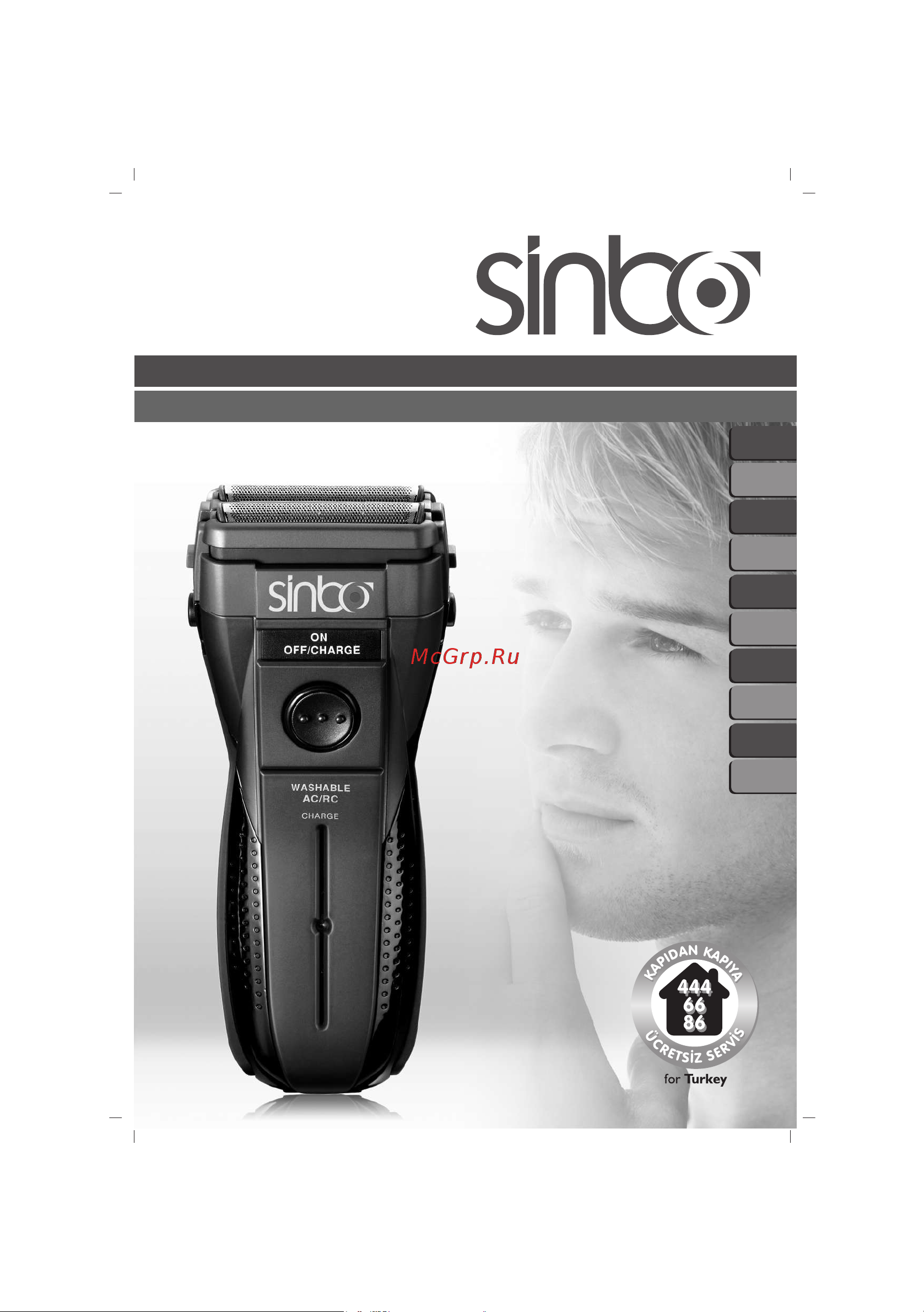 Sinbo SS-4031 Инструкция по эксплуатации онлайн