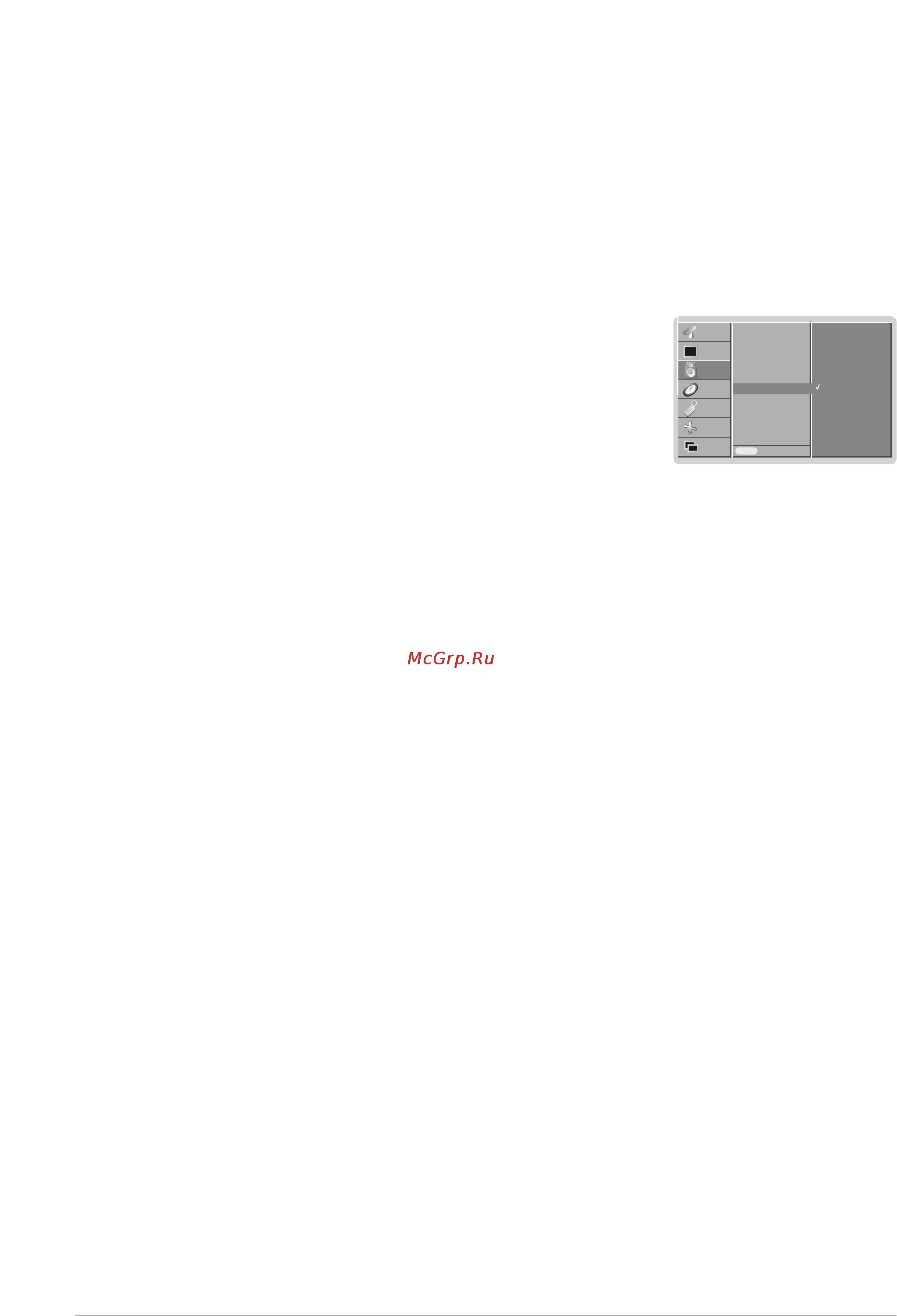 LG 42PX4RVA-ZA [25/52] Nicam прием опция