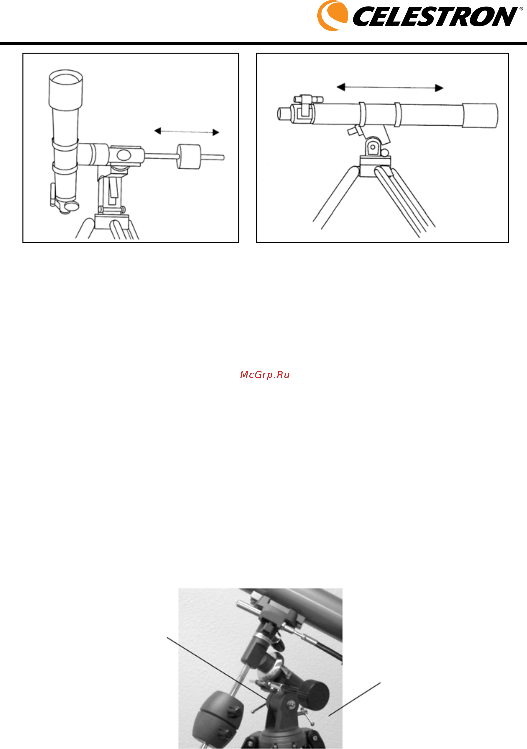 Celestron AstroMaster 130EQ [11/28] Настройка монтировки по широте