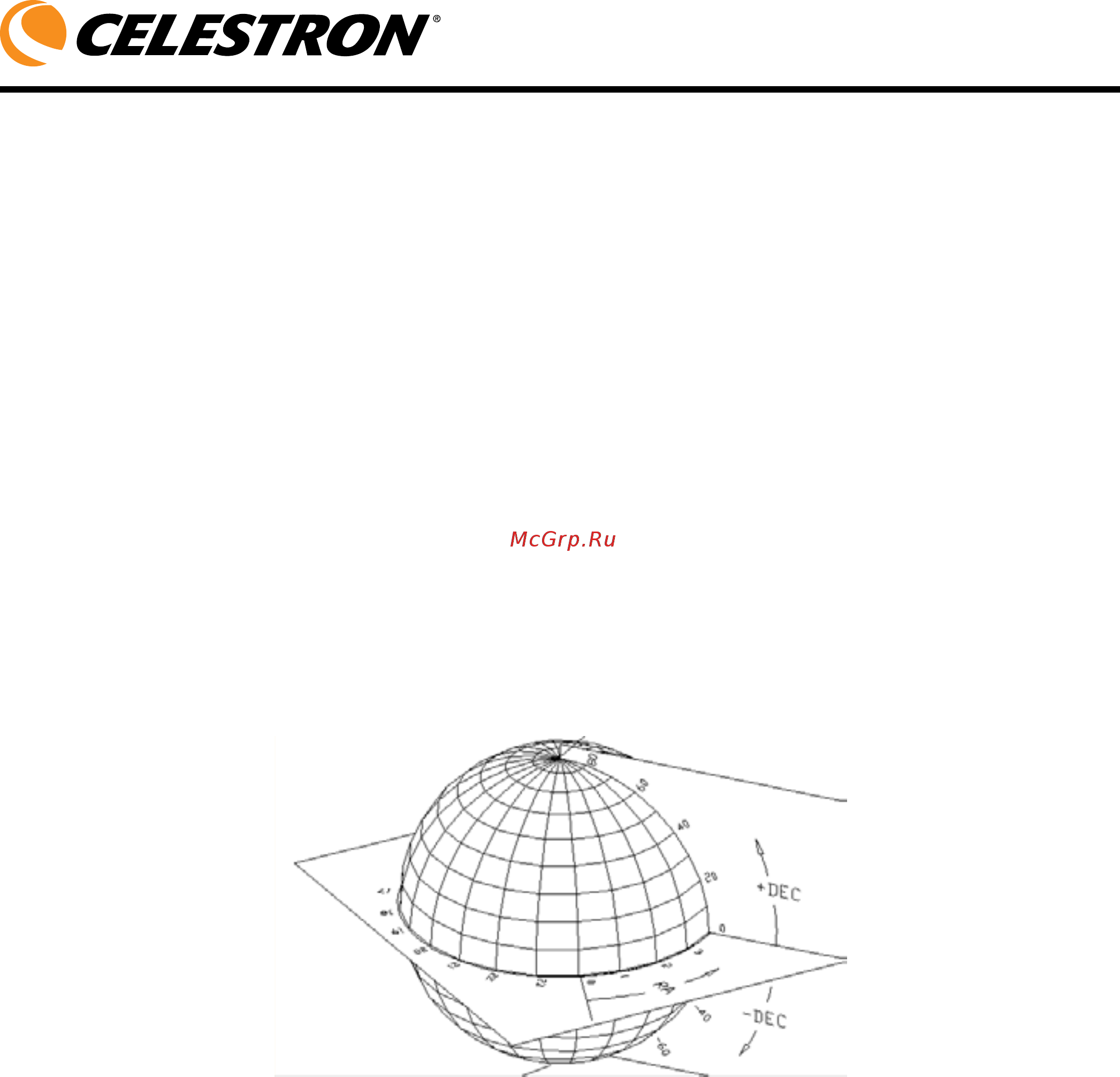 Celestron AstroMaster 130 nbsp EQ [16/28] Основы астрономии