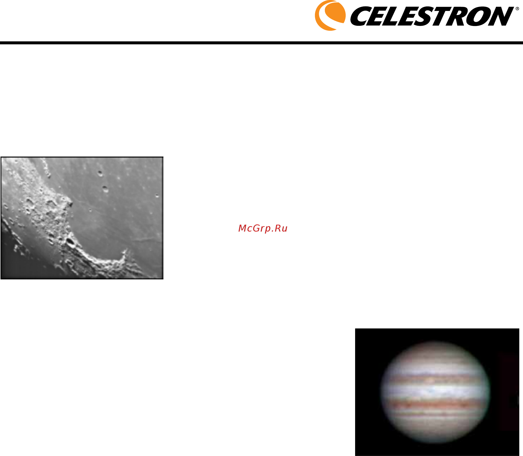 Celestron AstroMaster 114 nbsp EQ [21/28] Наблюдение планет