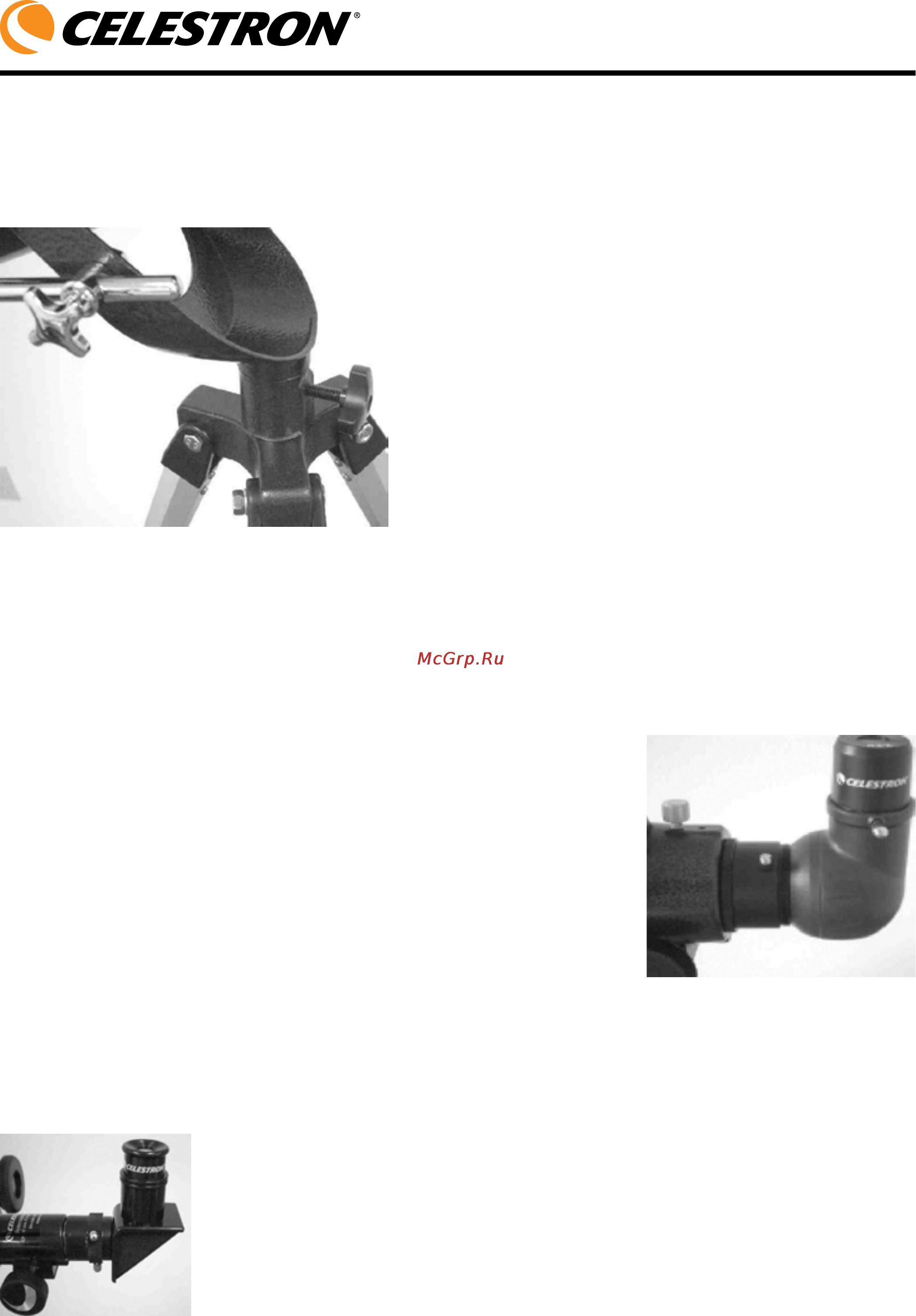 Celestron PowerSeeker 50 АZ, 21039 [8/22] Установка диагонального зеркала и окуляров в модели 50ах