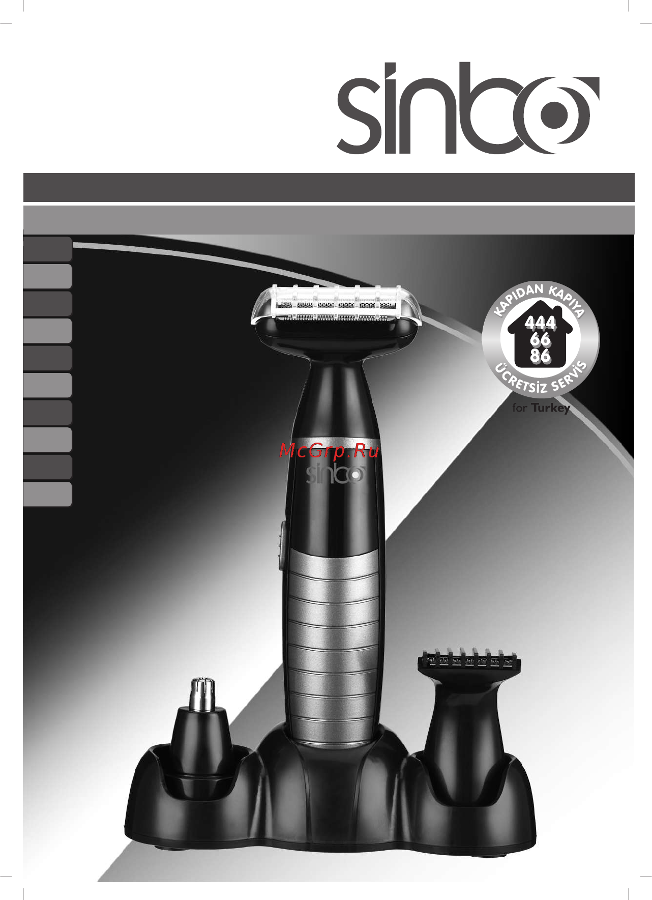 Sinbo SHC-4355 Инструкция по эксплуатации онлайн