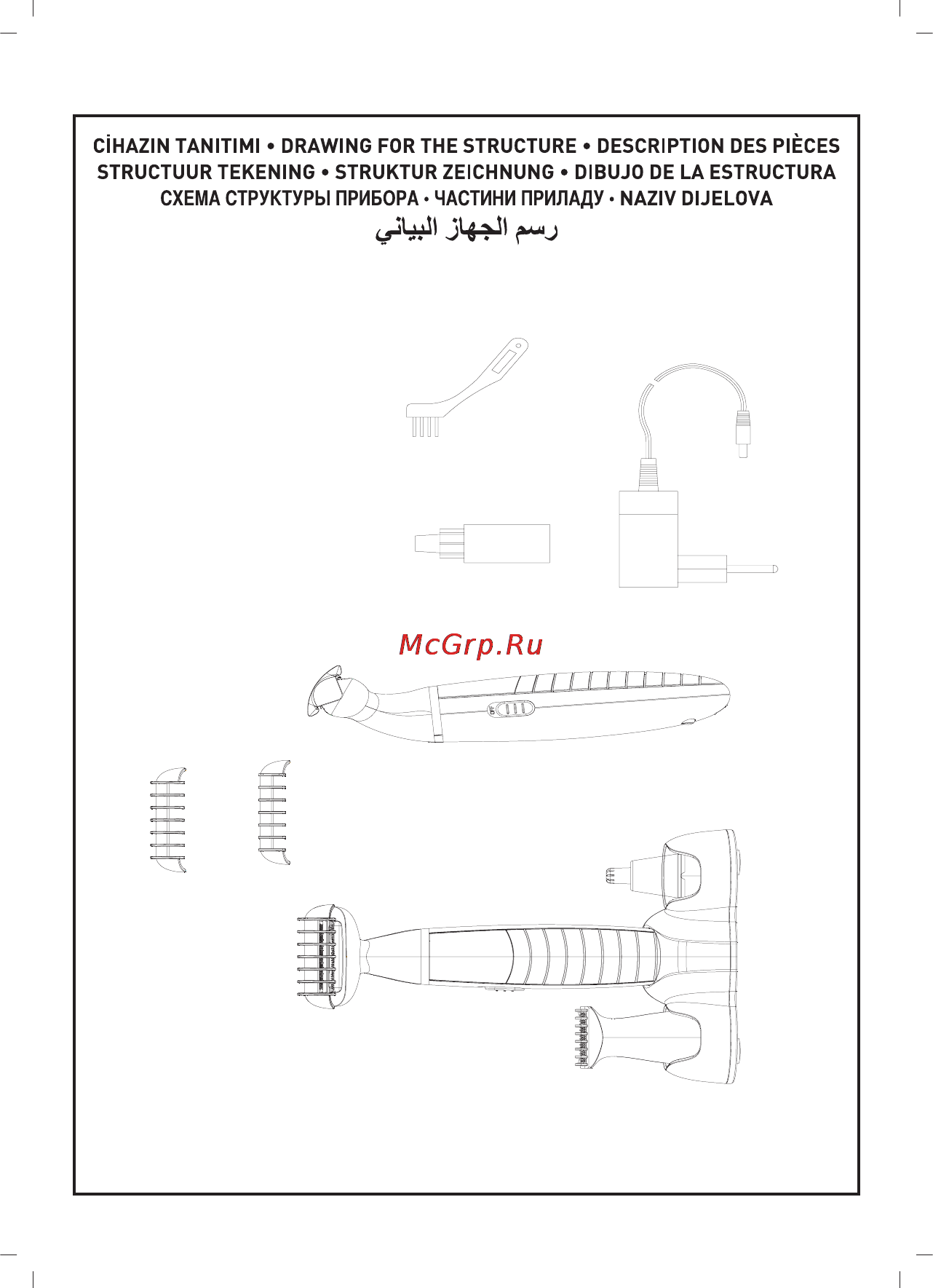 Sinbo SHC-4355 Инструкция по эксплуатации онлайн [2/40] 83931