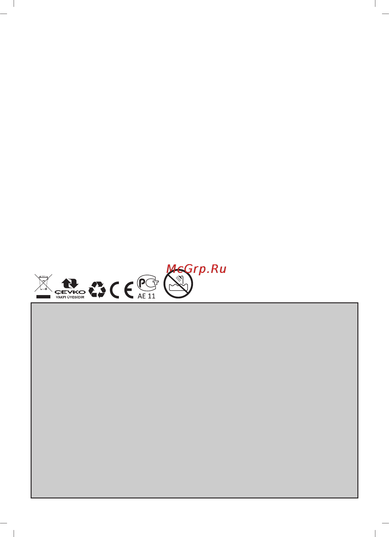Sinbo SHC-4355 [3/40] G r ﬁ