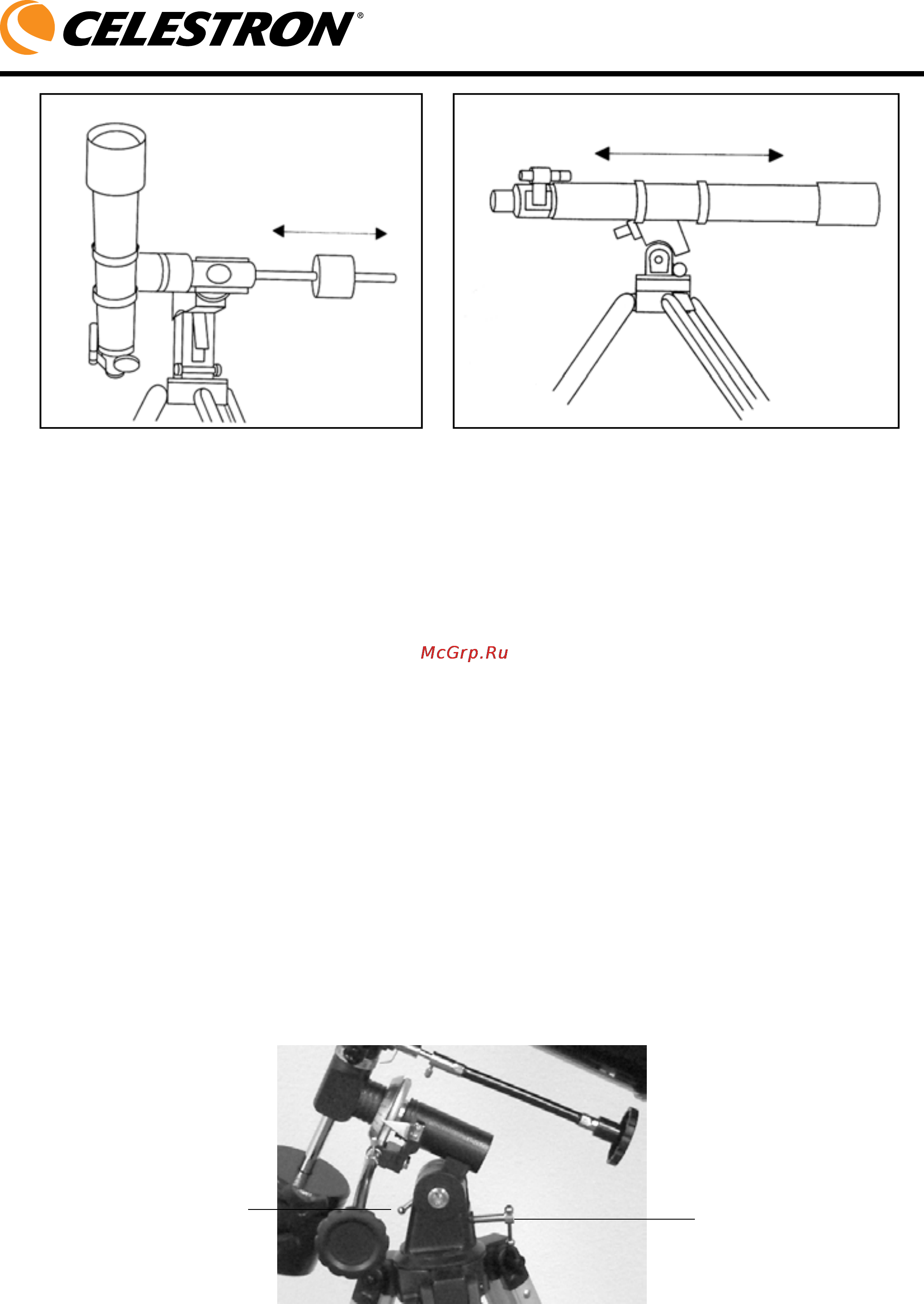 Celestron PowerSeeker 70 nbsp EQ [12/28] Настройка монтировки по широте