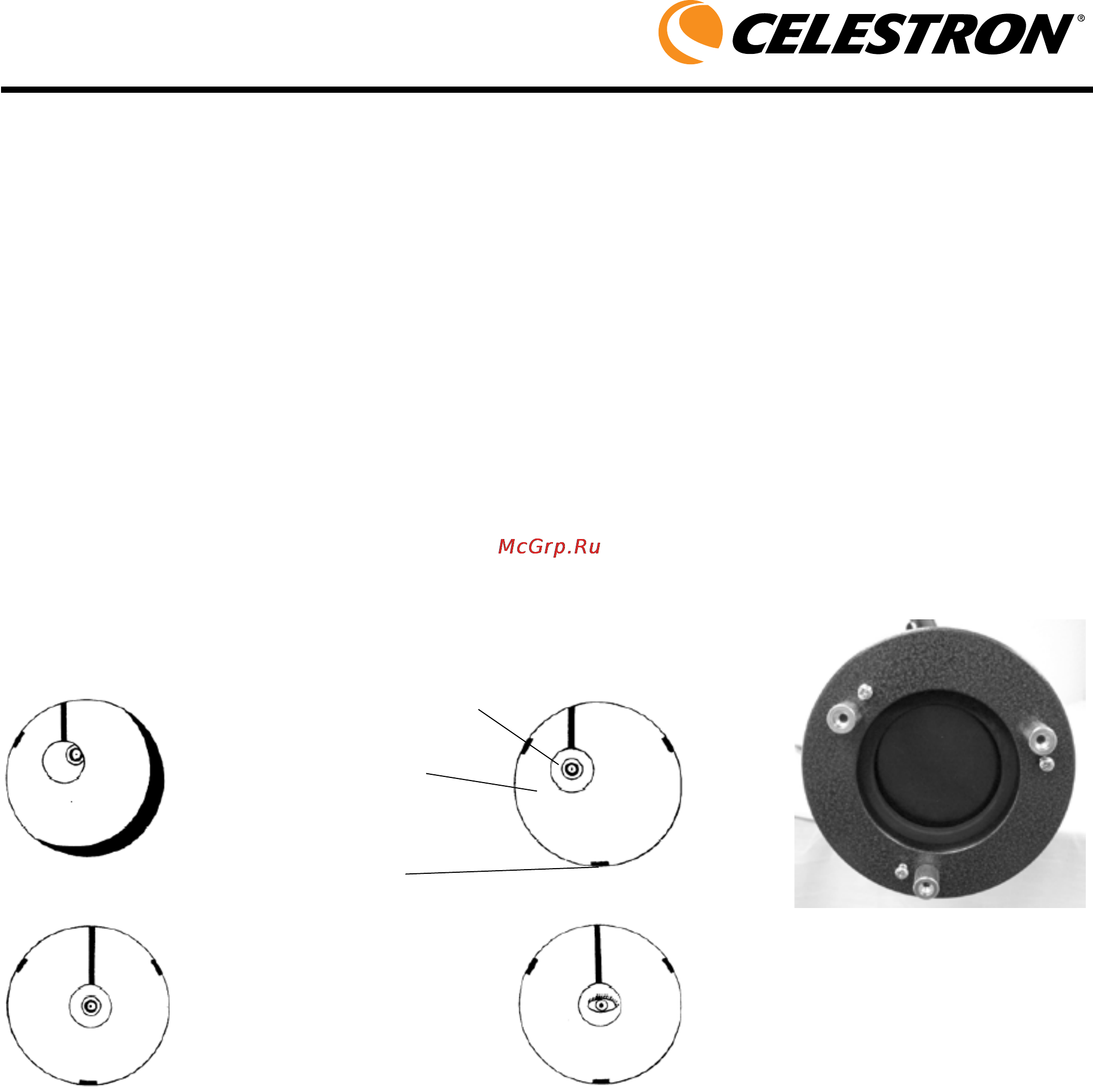 Celestron PowerSeeker 70 EQ [25/28] Юстировка главного зеркала
