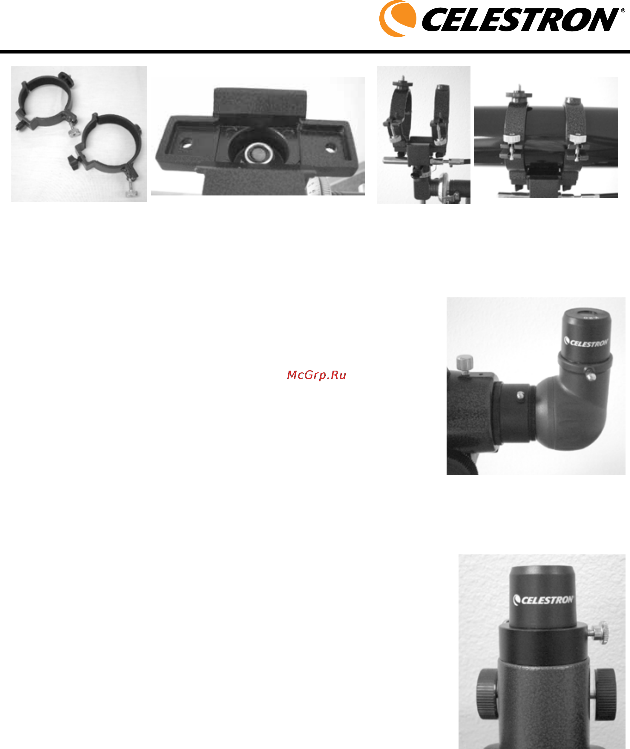 Celestron PowerSeeker 70 EQ [9/28] Установка окуляров в рефлекторах