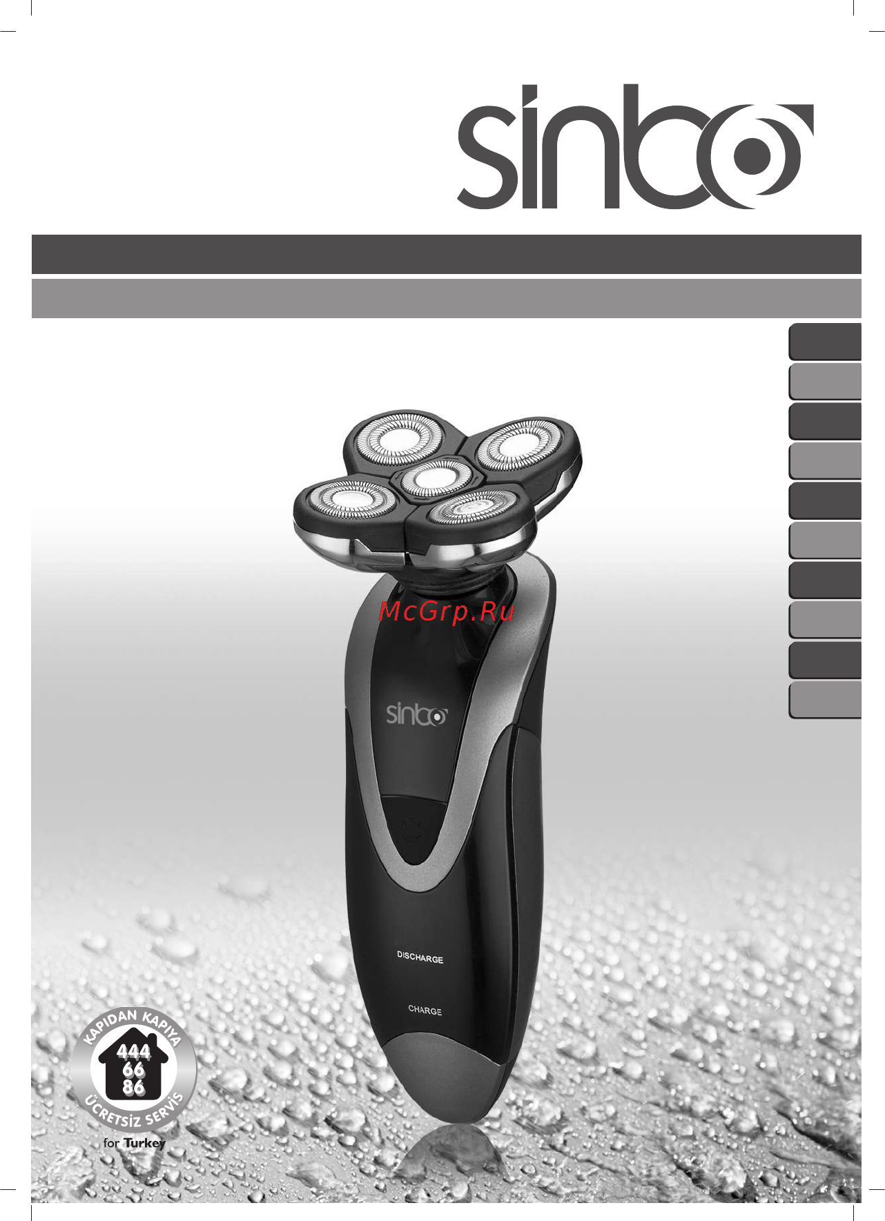 Sinbo SS-4028 Инструкция по эксплуатации онлайн